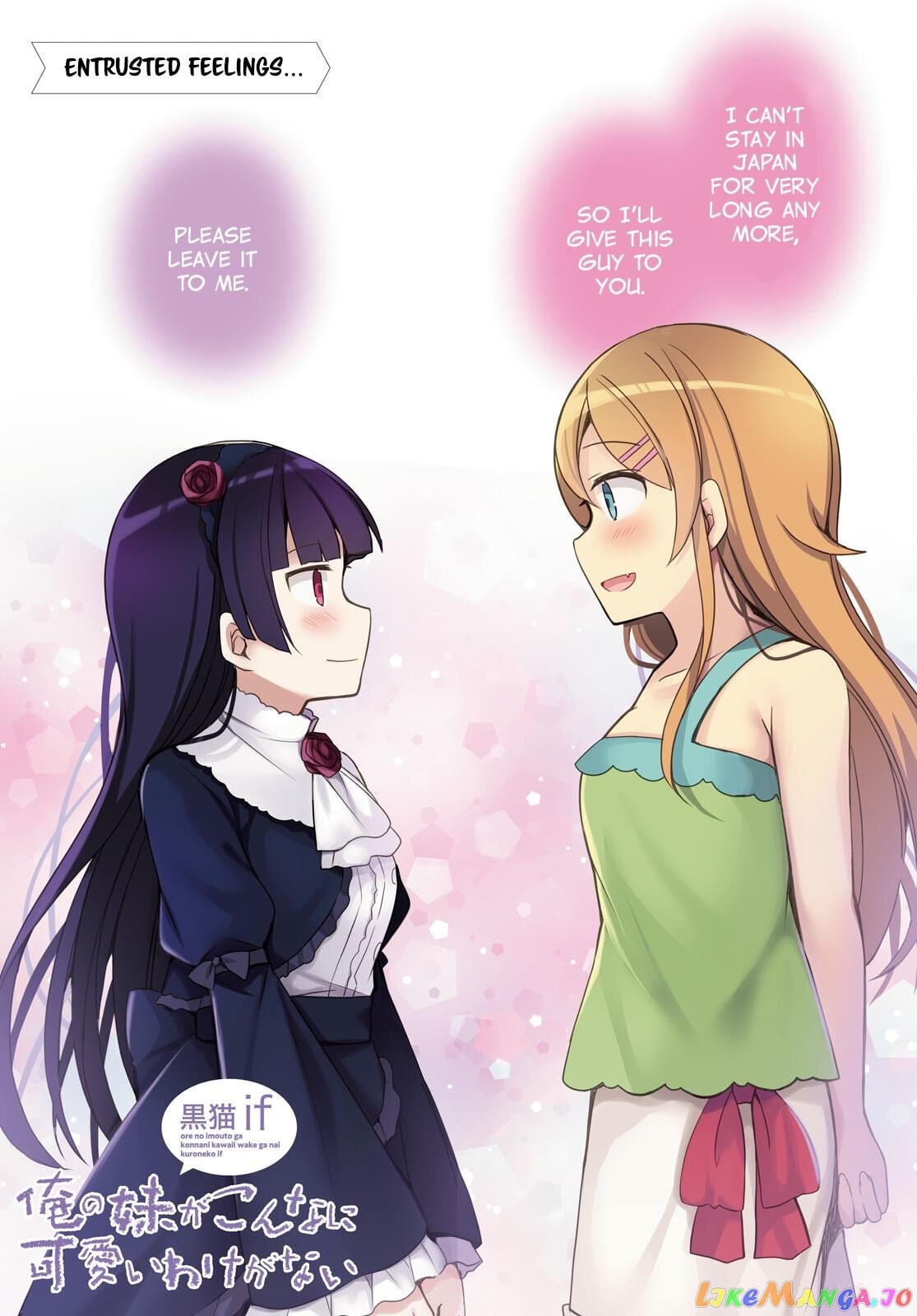 Ore No Imouto Ga Konnani Kawaii Wake Ga Nai: Kuroneko If chapter 21 - page 1