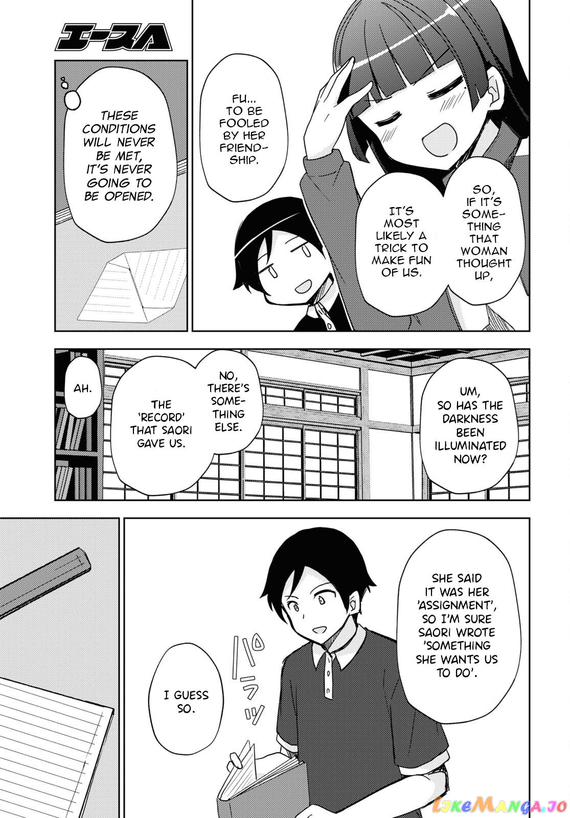 Ore No Imouto Ga Konnani Kawaii Wake Ga Nai: Kuroneko If chapter 21 - page 19