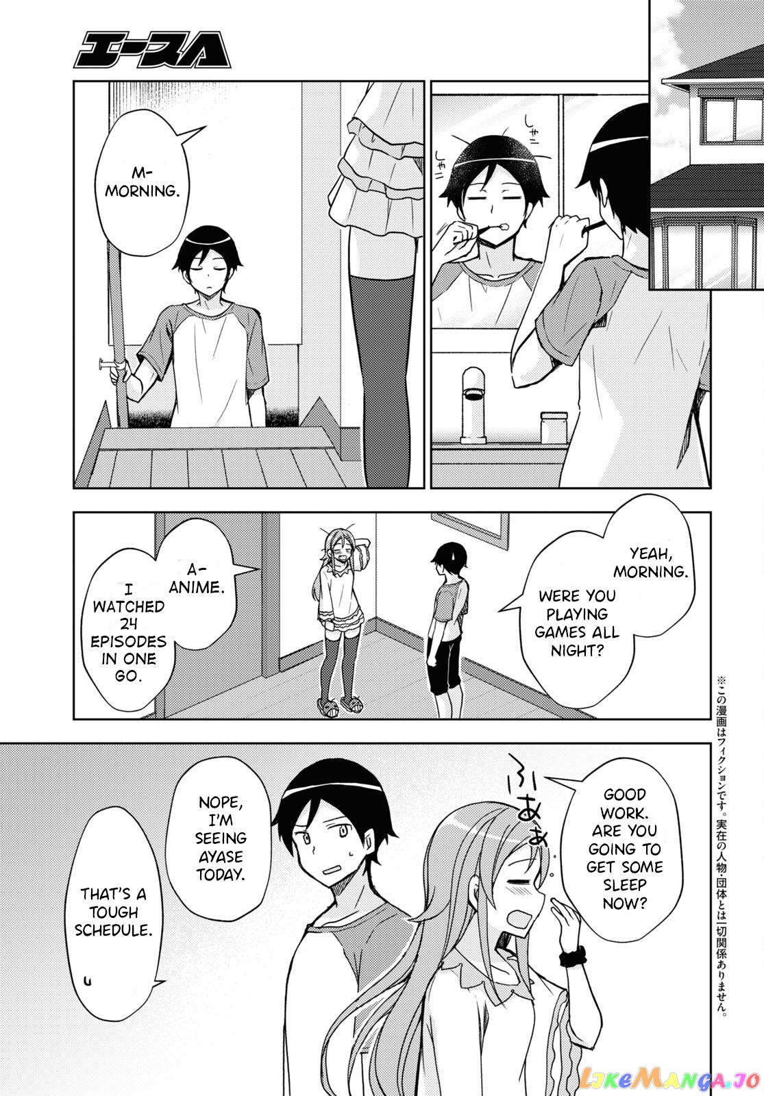 Ore No Imouto Ga Konnani Kawaii Wake Ga Nai: Kuroneko If chapter 21 - page 3