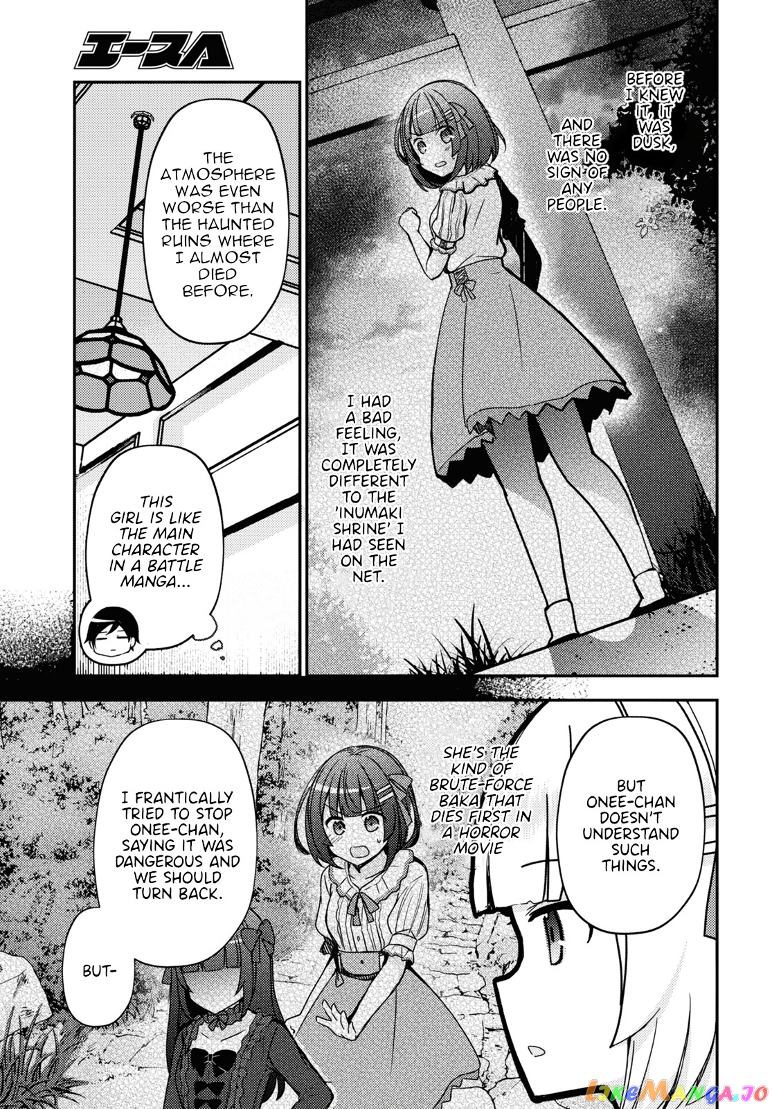 Ore No Imouto Ga Konnani Kawaii Wake Ga Nai: Kuroneko If chapter 8 - page 13