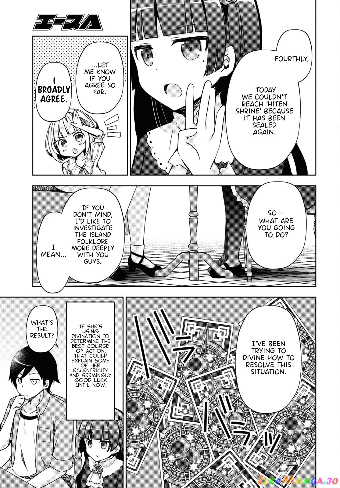 Ore No Imouto Ga Konnani Kawaii Wake Ga Nai: Kuroneko If chapter 8 - page 19