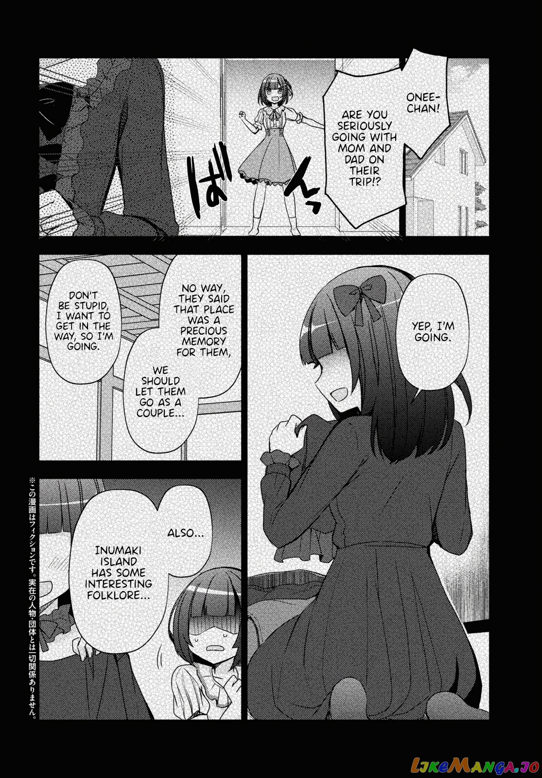 Ore No Imouto Ga Konnani Kawaii Wake Ga Nai: Kuroneko If chapter 8 - page 2