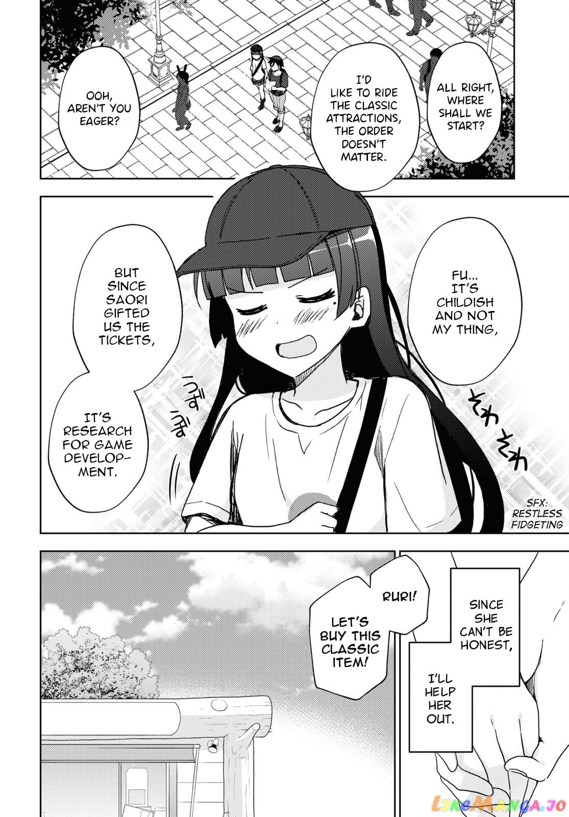Ore No Imouto Ga Konnani Kawaii Wake Ga Nai: Kuroneko If chapter 22 - page 10
