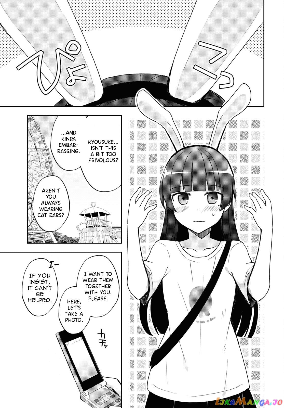 Ore No Imouto Ga Konnani Kawaii Wake Ga Nai: Kuroneko If chapter 22 - page 11