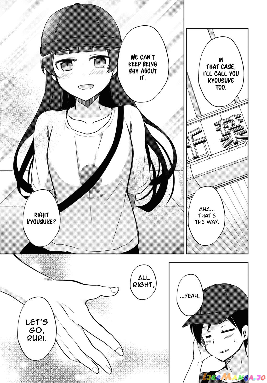 Ore No Imouto Ga Konnani Kawaii Wake Ga Nai: Kuroneko If chapter 22 - page 7