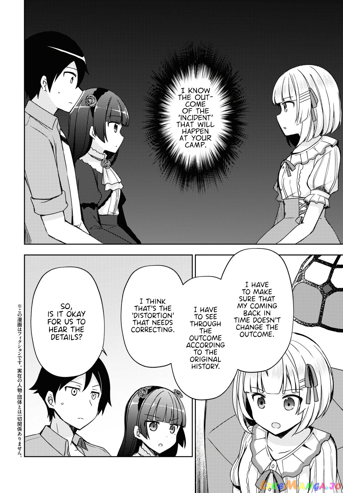Ore No Imouto Ga Konnani Kawaii Wake Ga Nai: Kuroneko If chapter 9 - page 2