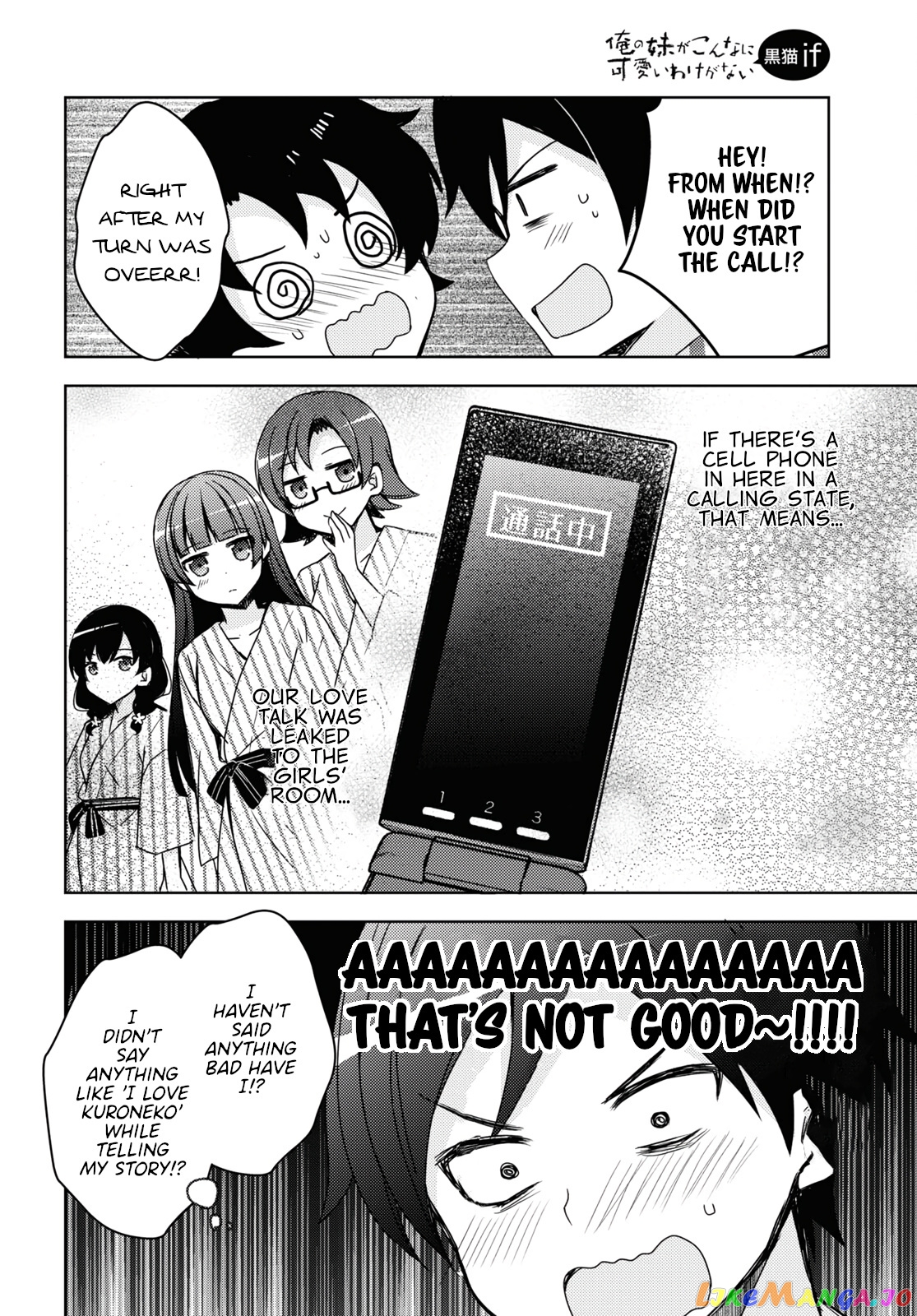 Ore No Imouto Ga Konnani Kawaii Wake Ga Nai: Kuroneko If chapter 10 - page 10