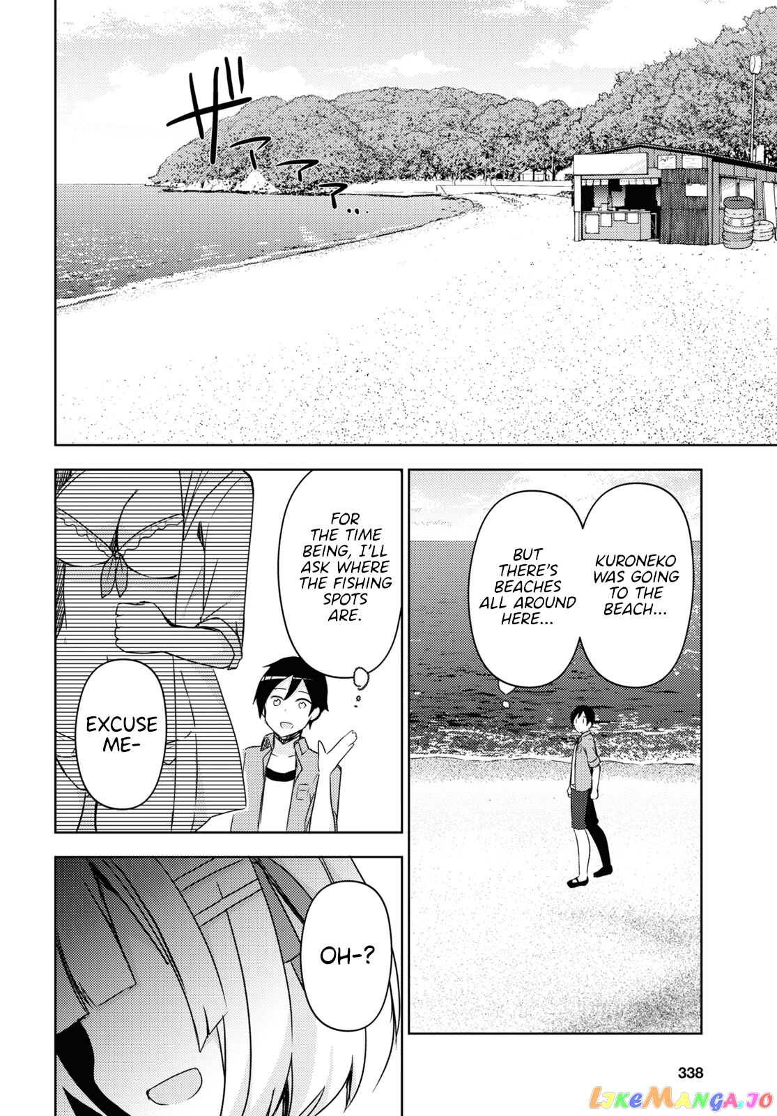 Ore No Imouto Ga Konnani Kawaii Wake Ga Nai: Kuroneko If chapter 10 - page 18