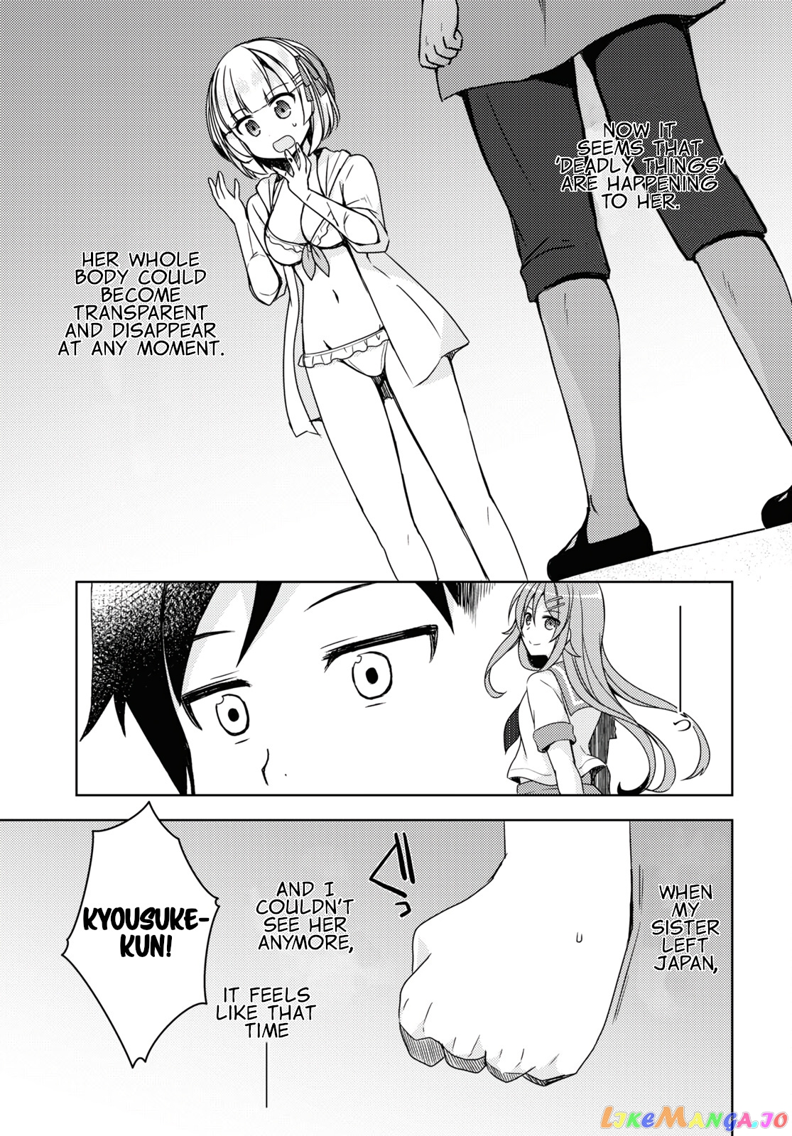 Ore No Imouto Ga Konnani Kawaii Wake Ga Nai: Kuroneko If chapter 10 - page 23