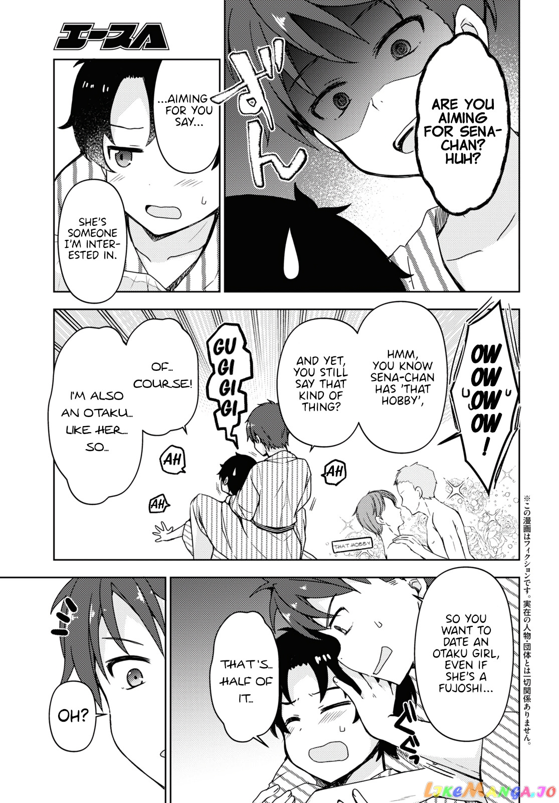 Ore No Imouto Ga Konnani Kawaii Wake Ga Nai: Kuroneko If chapter 10 - page 3