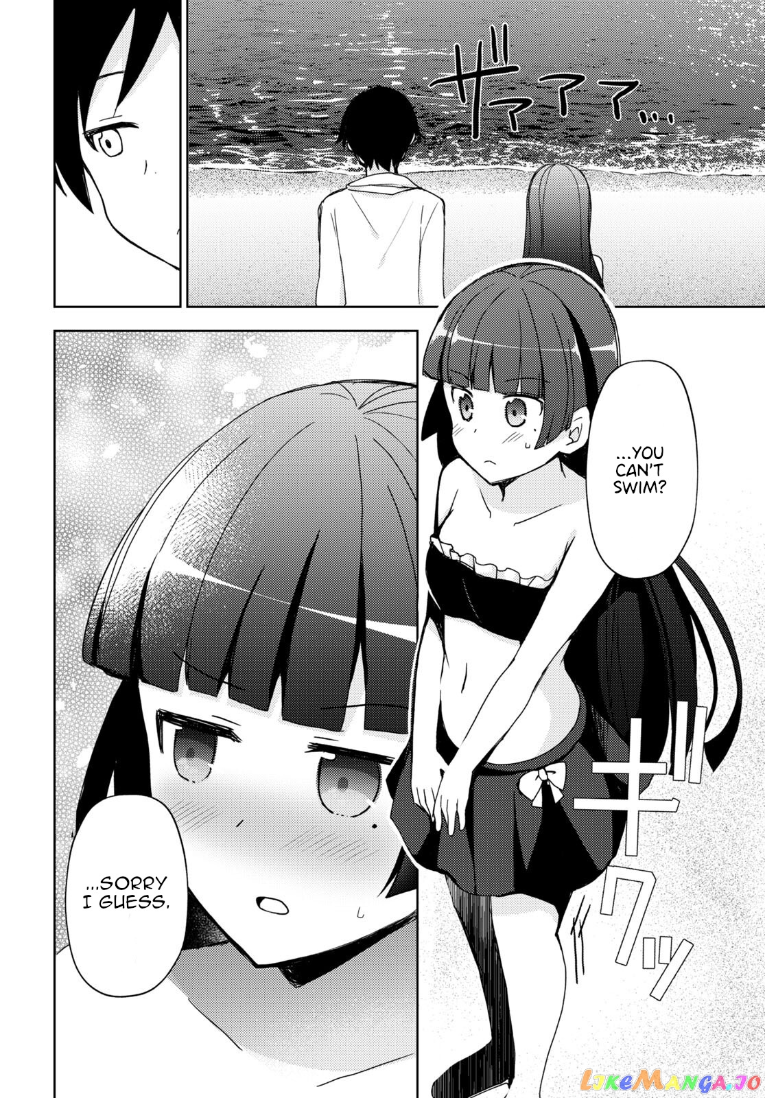 Ore No Imouto Ga Konnani Kawaii Wake Ga Nai: Kuroneko If chapter 11 - page 12