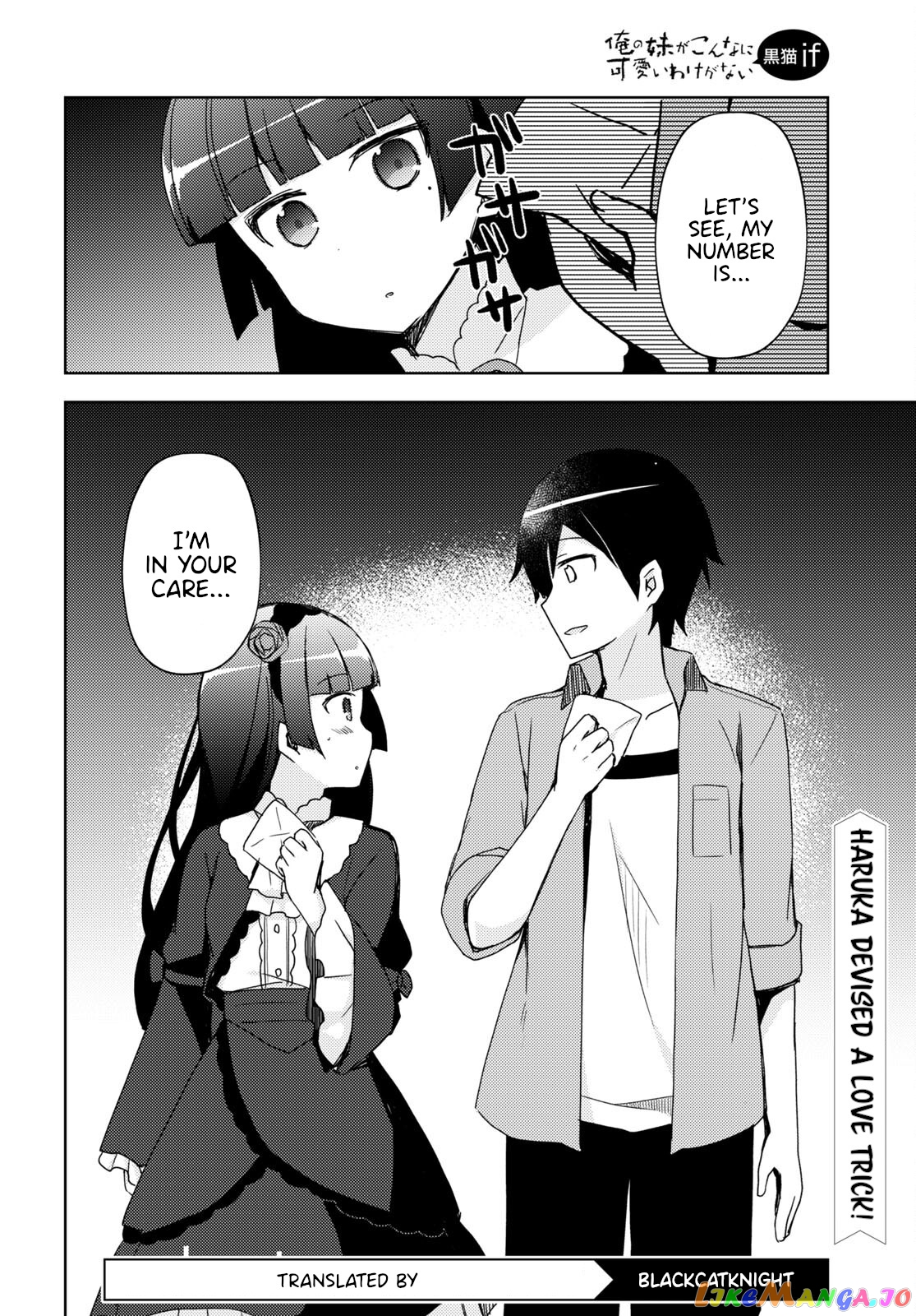 Ore No Imouto Ga Konnani Kawaii Wake Ga Nai: Kuroneko If chapter 11 - page 20