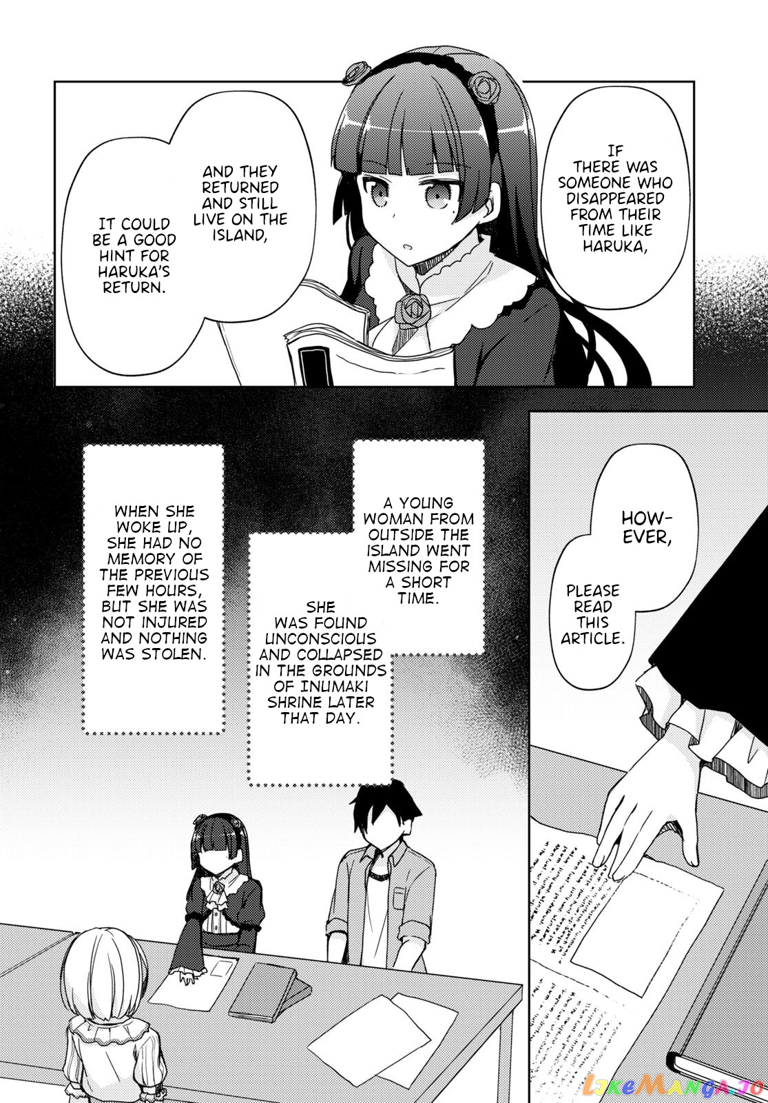 Ore No Imouto Ga Konnani Kawaii Wake Ga Nai: Kuroneko If chapter 11 - page 4