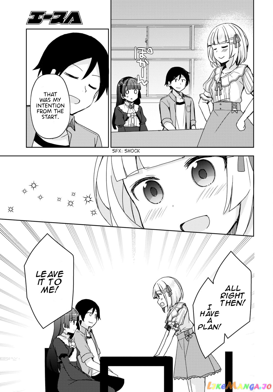 Ore No Imouto Ga Konnani Kawaii Wake Ga Nai: Kuroneko If chapter 11 - page 9