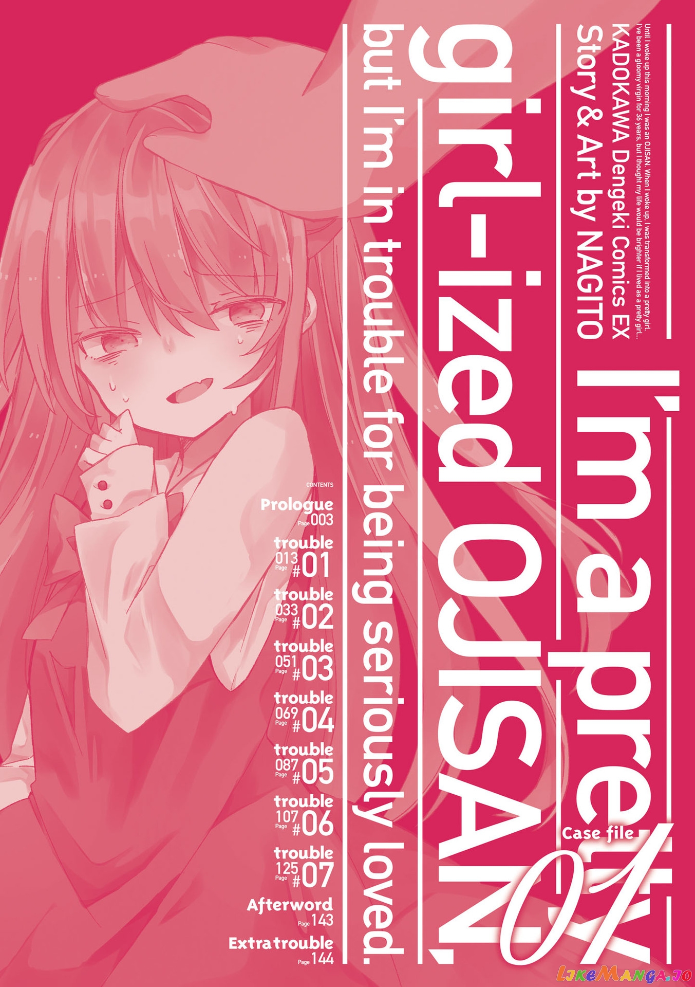 Bishoujokashita Oji-San Dakedo, Gachi Koi Sarete Komattemasu chapter 0 - page 4