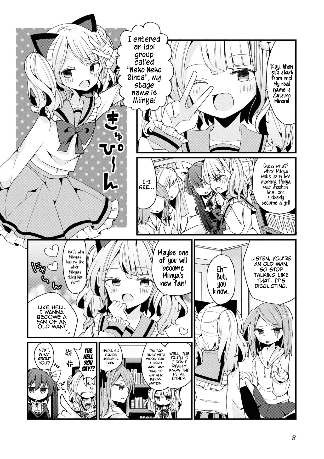 Bishoujokashita Oji-San Dakedo, Gachi Koi Sarete Komattemasu chapter 0 - page 9