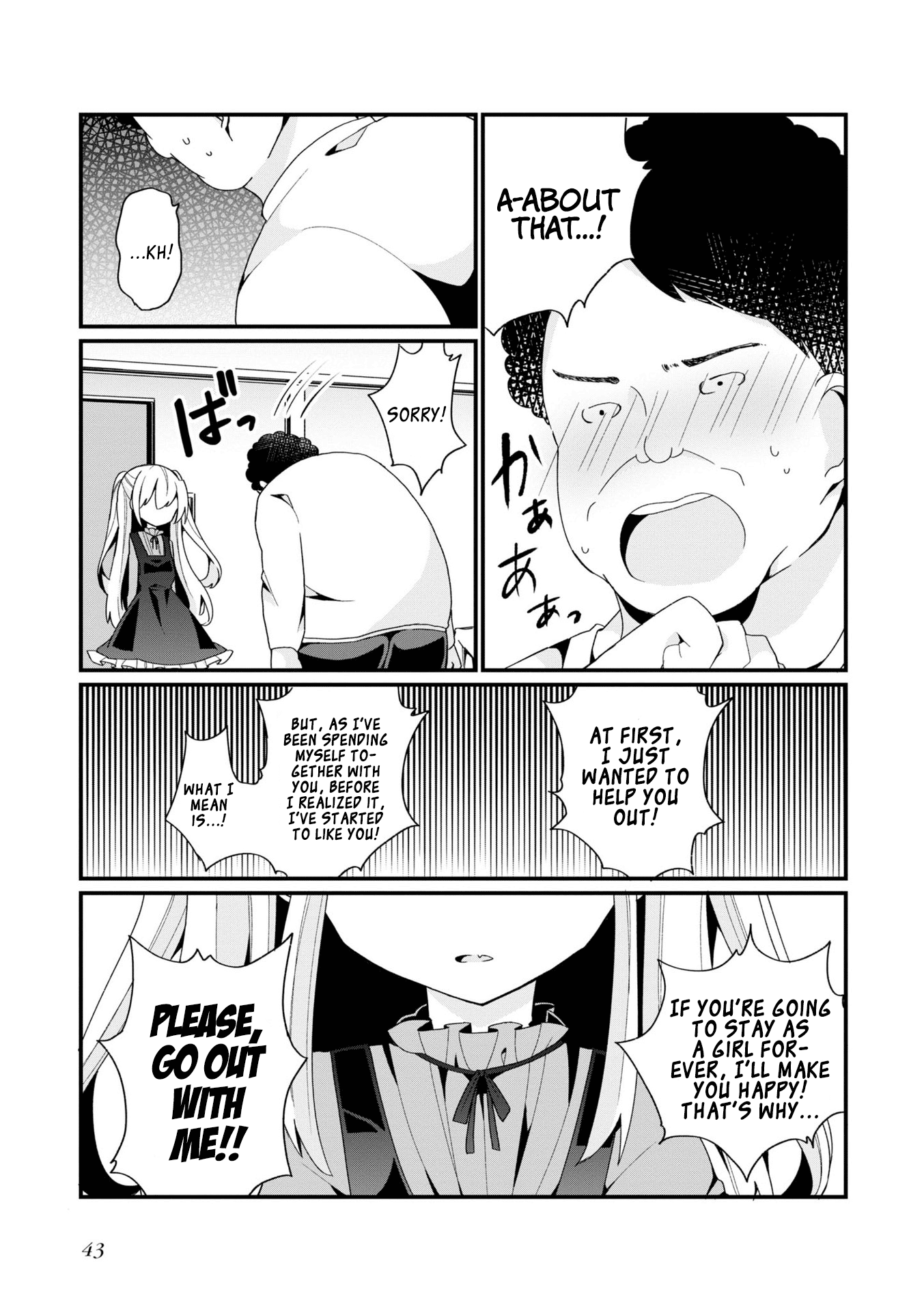 Bishoujokashita Oji-San Dakedo, Gachi Koi Sarete Komattemasu chapter 2 - page 11