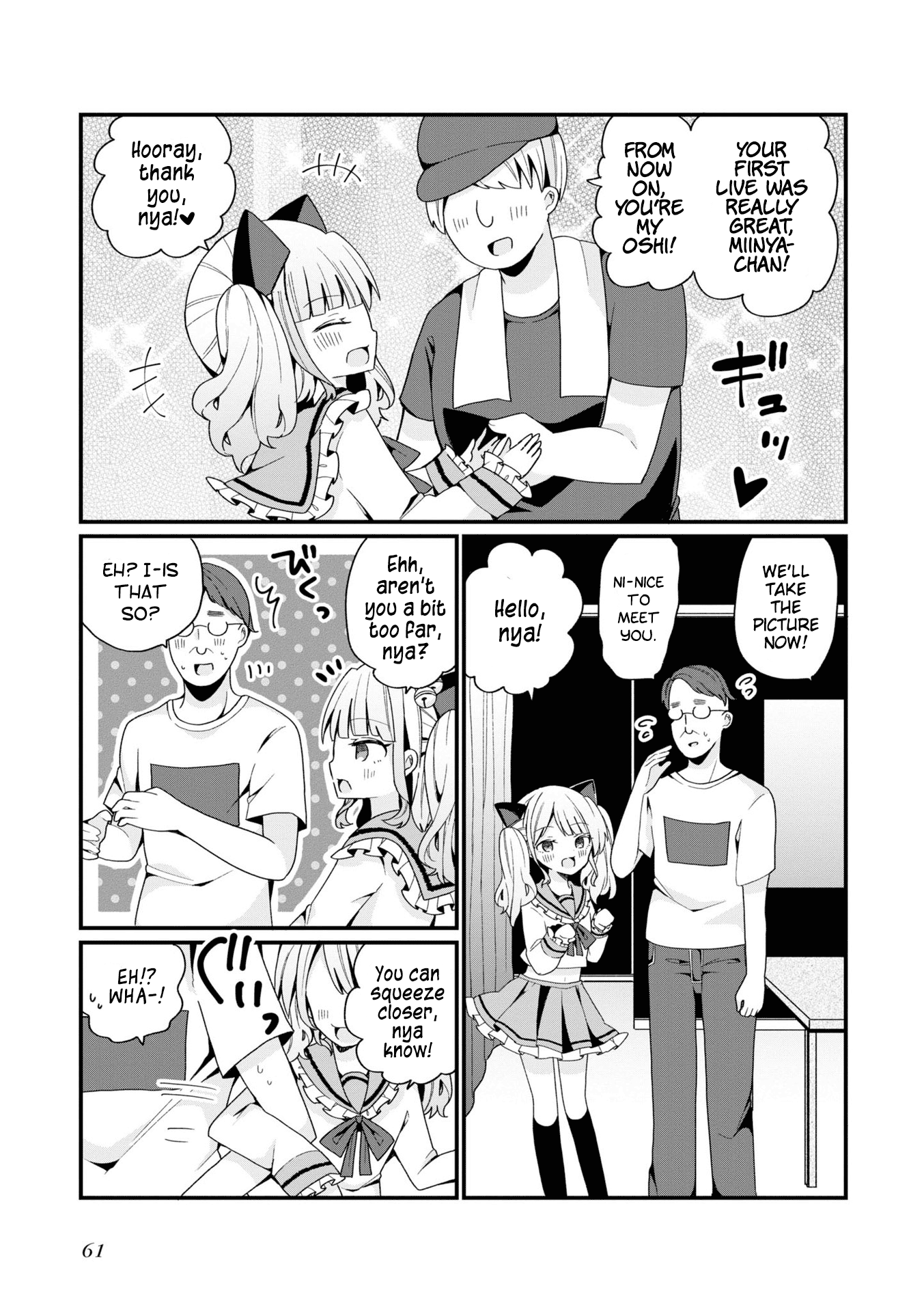 Bishoujokashita Oji-San Dakedo, Gachi Koi Sarete Komattemasu chapter 3 - page 11