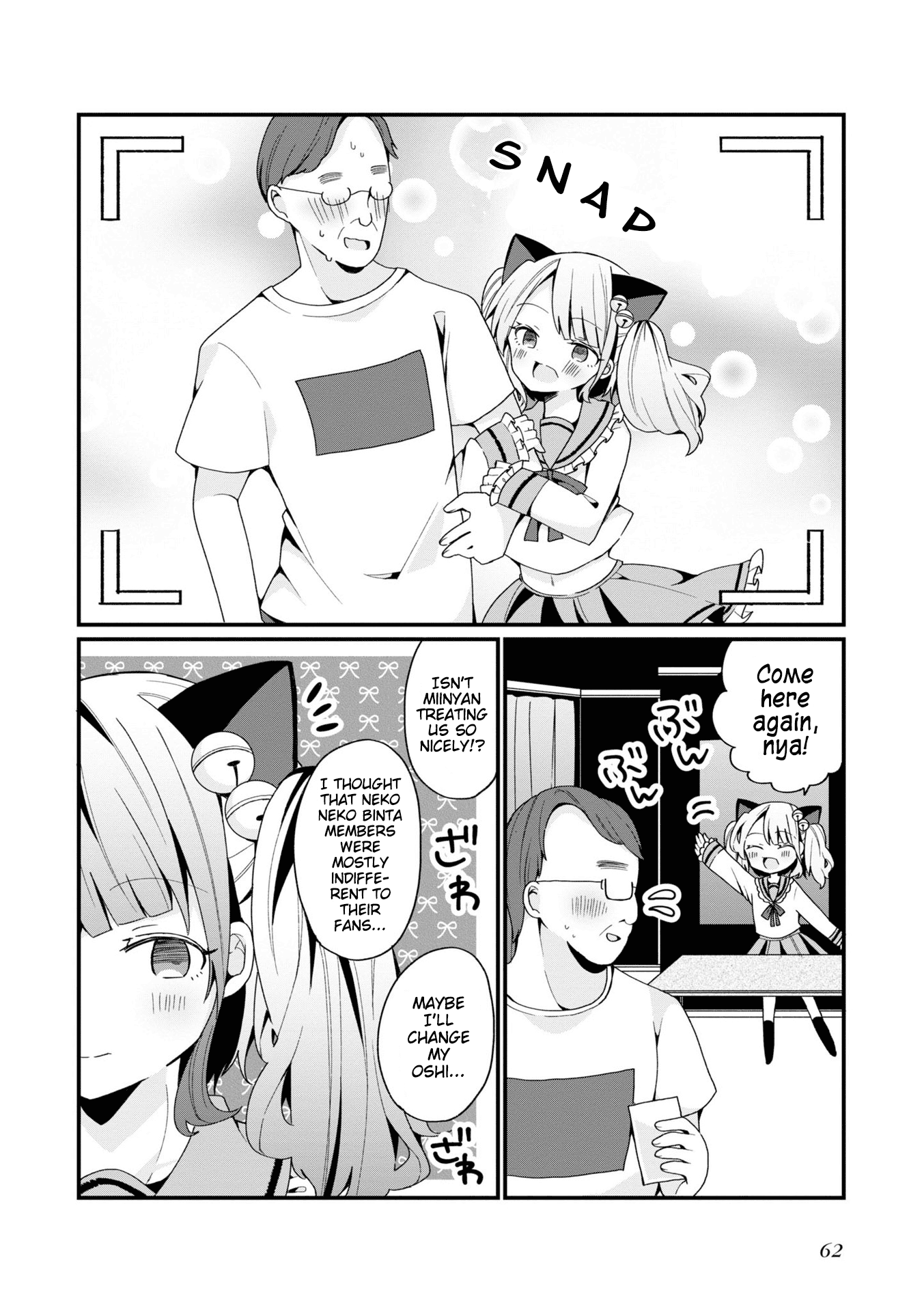 Bishoujokashita Oji-San Dakedo, Gachi Koi Sarete Komattemasu chapter 3 - page 12