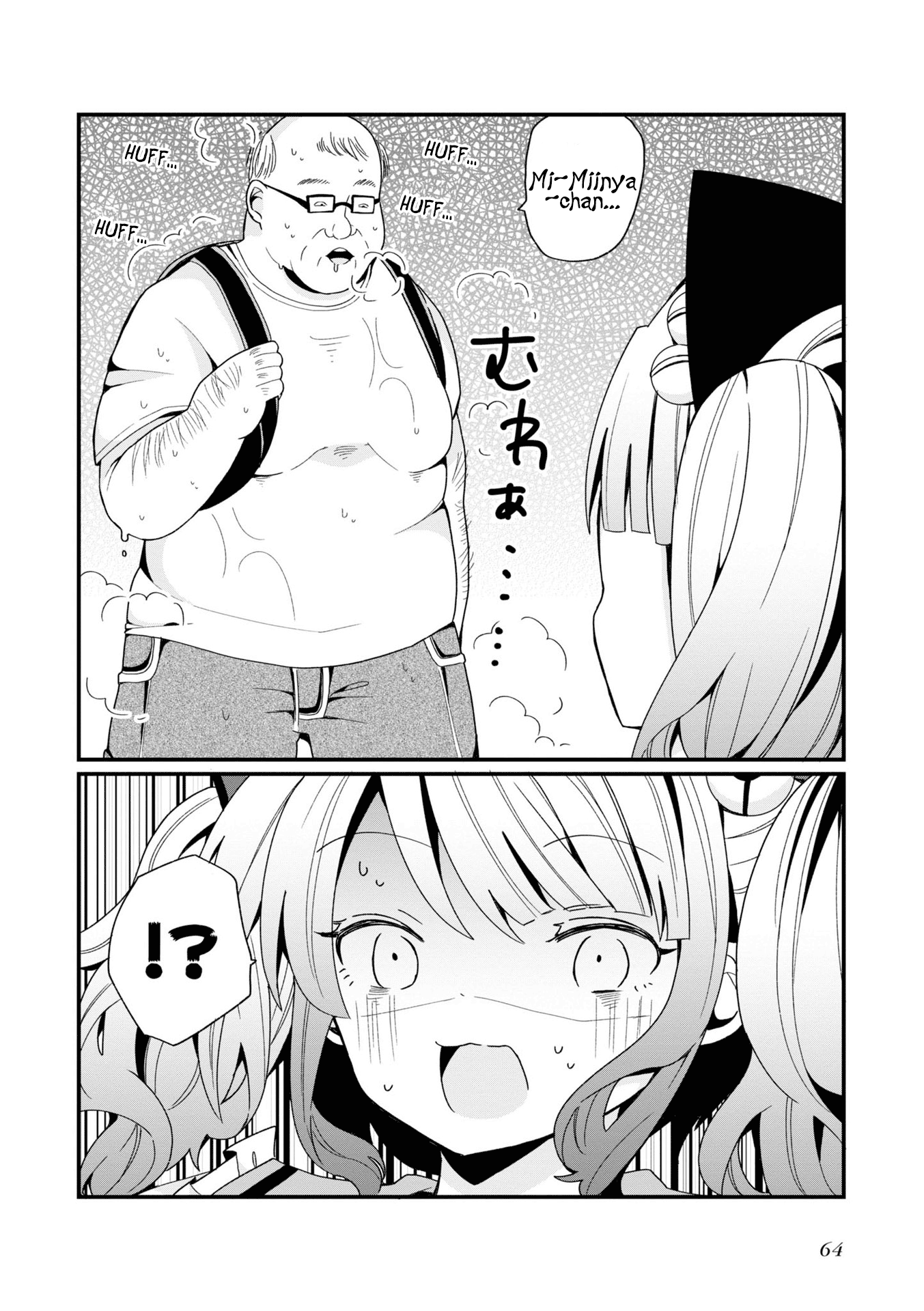 Bishoujokashita Oji-San Dakedo, Gachi Koi Sarete Komattemasu chapter 3 - page 14