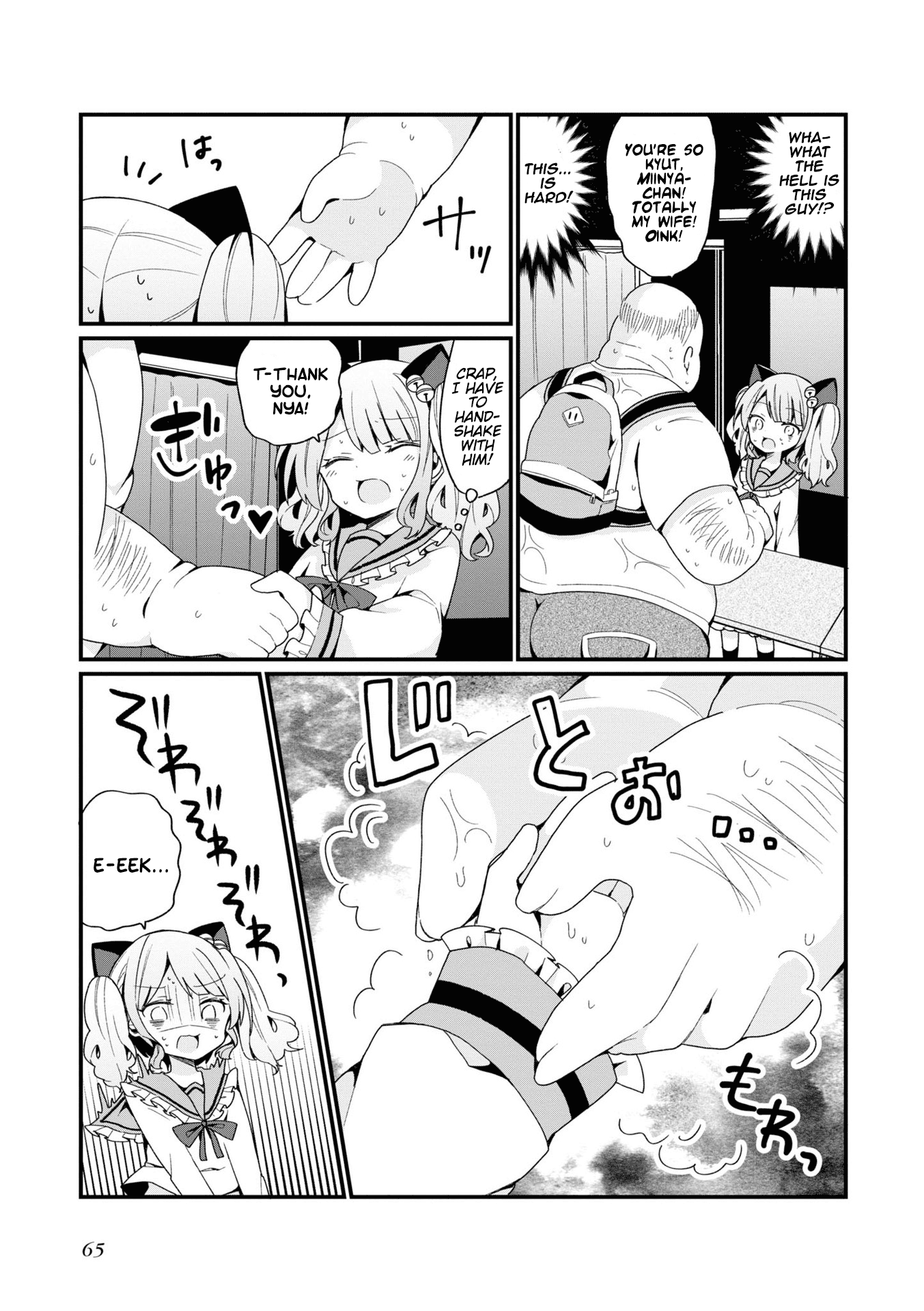 Bishoujokashita Oji-San Dakedo, Gachi Koi Sarete Komattemasu chapter 3 - page 15
