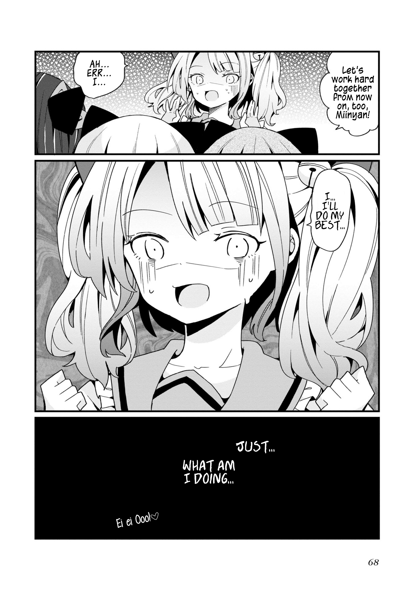 Bishoujokashita Oji-San Dakedo, Gachi Koi Sarete Komattemasu chapter 3 - page 18