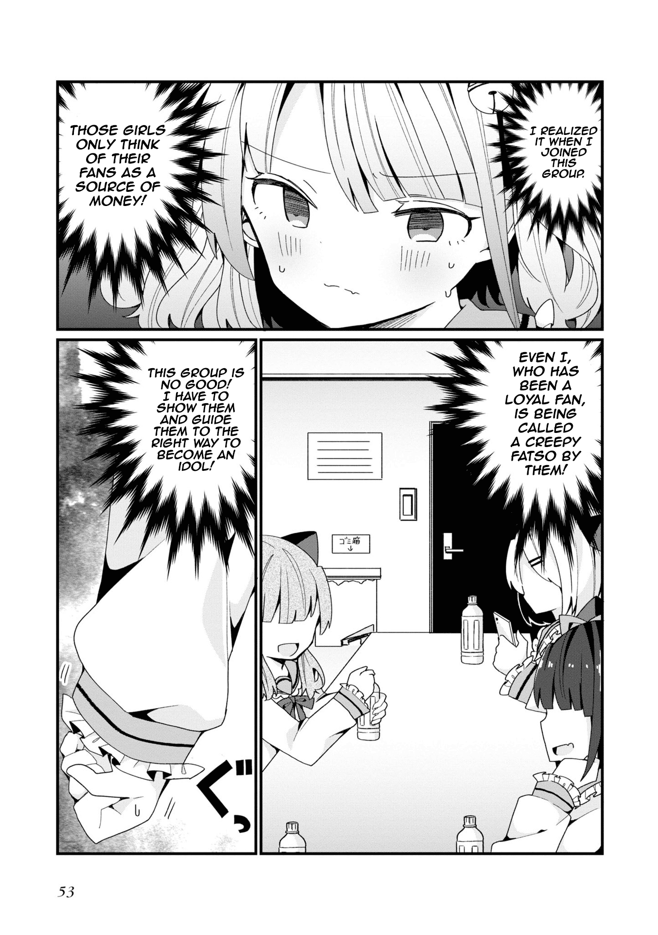 Bishoujokashita Oji-San Dakedo, Gachi Koi Sarete Komattemasu chapter 3 - page 3
