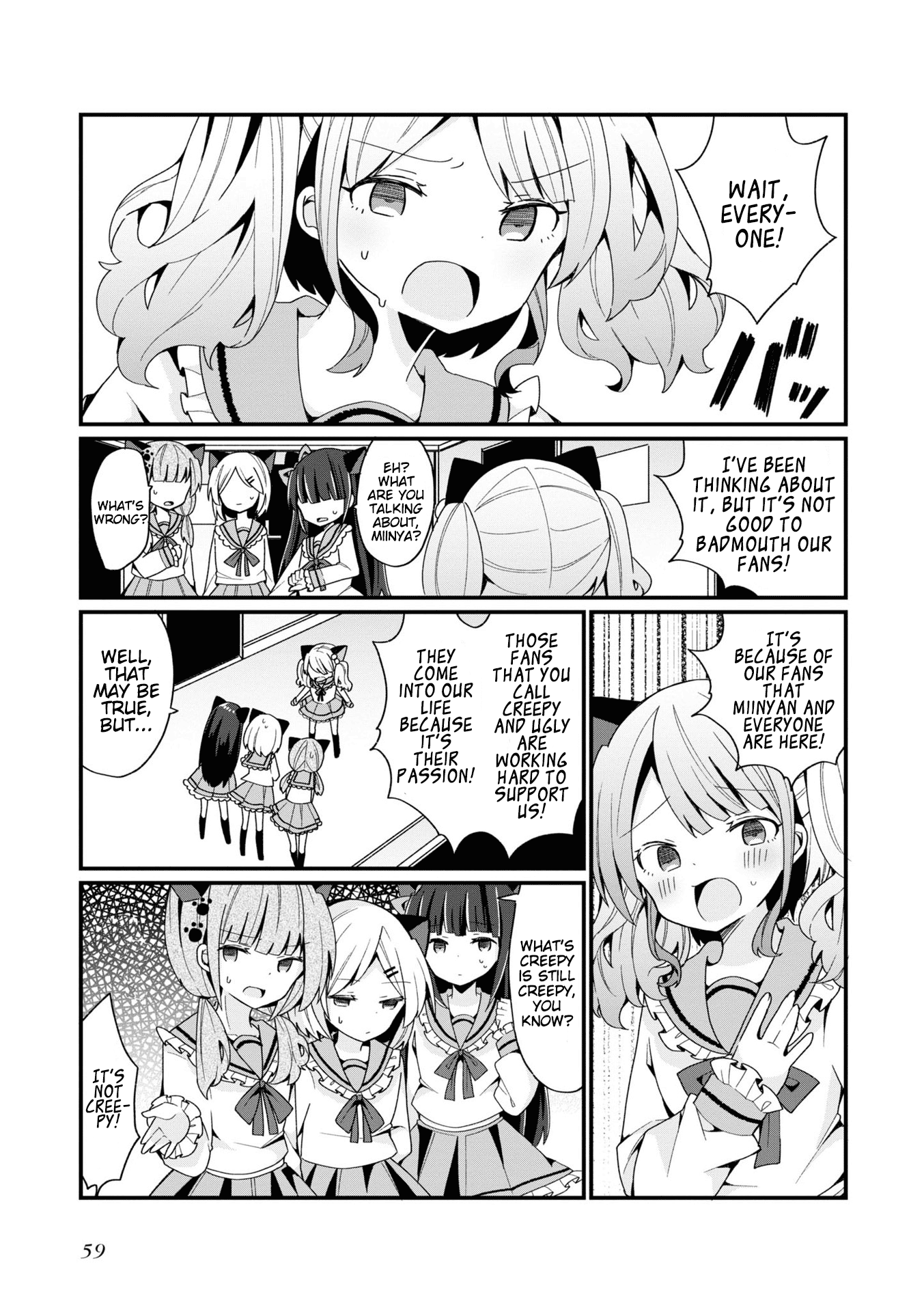Bishoujokashita Oji-San Dakedo, Gachi Koi Sarete Komattemasu chapter 3 - page 9