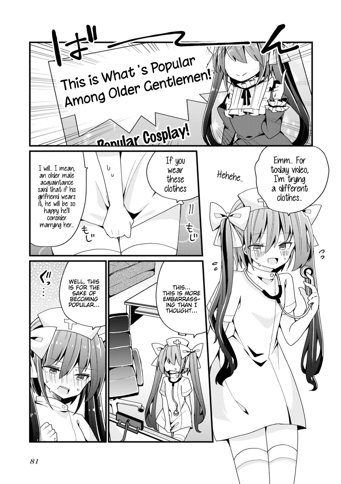 Bishoujokashita Oji-San Dakedo, Gachi Koi Sarete Komattemasu chapter 4 - page 13