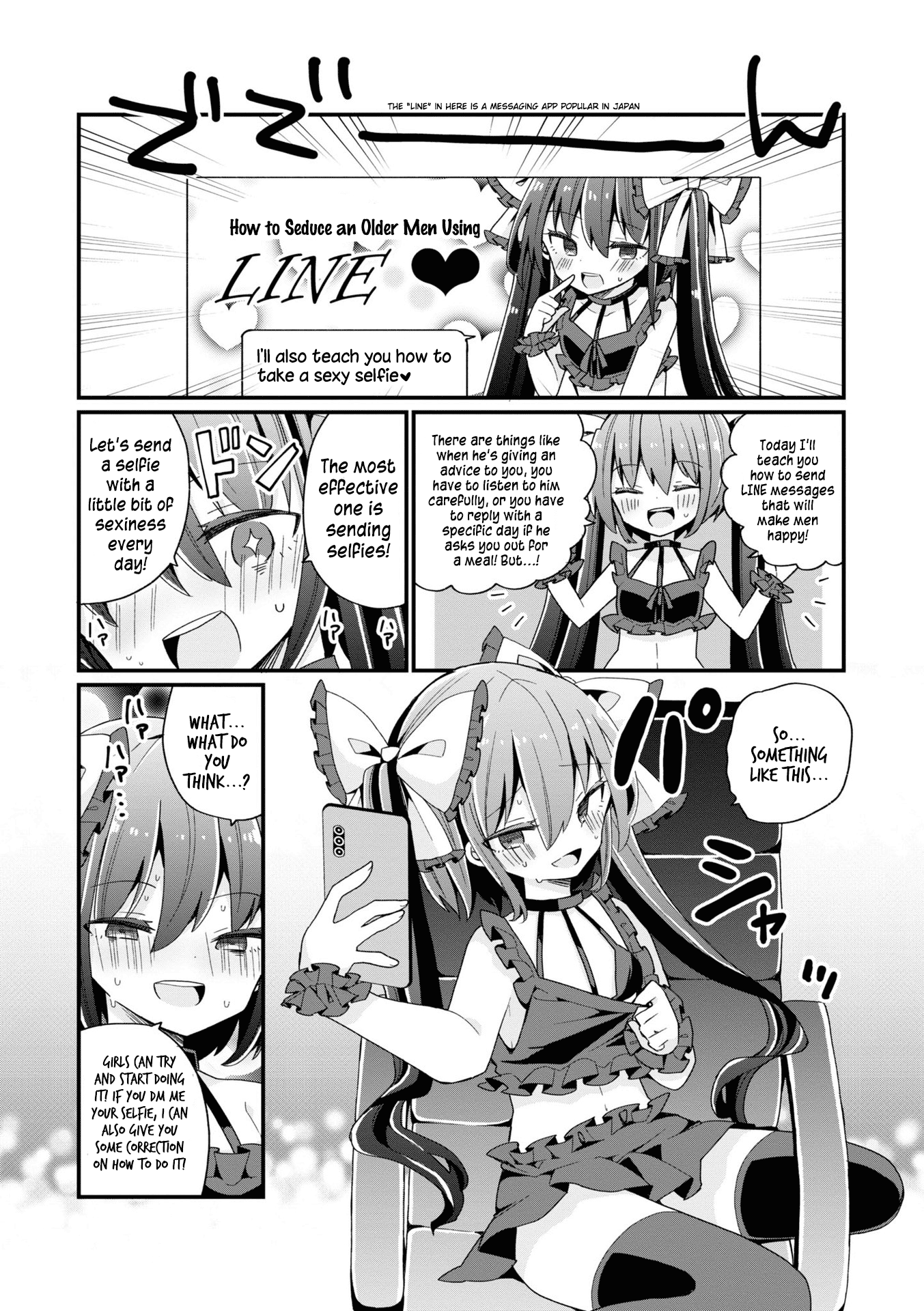 Bishoujokashita Oji-San Dakedo, Gachi Koi Sarete Komattemasu chapter 4 - page 16