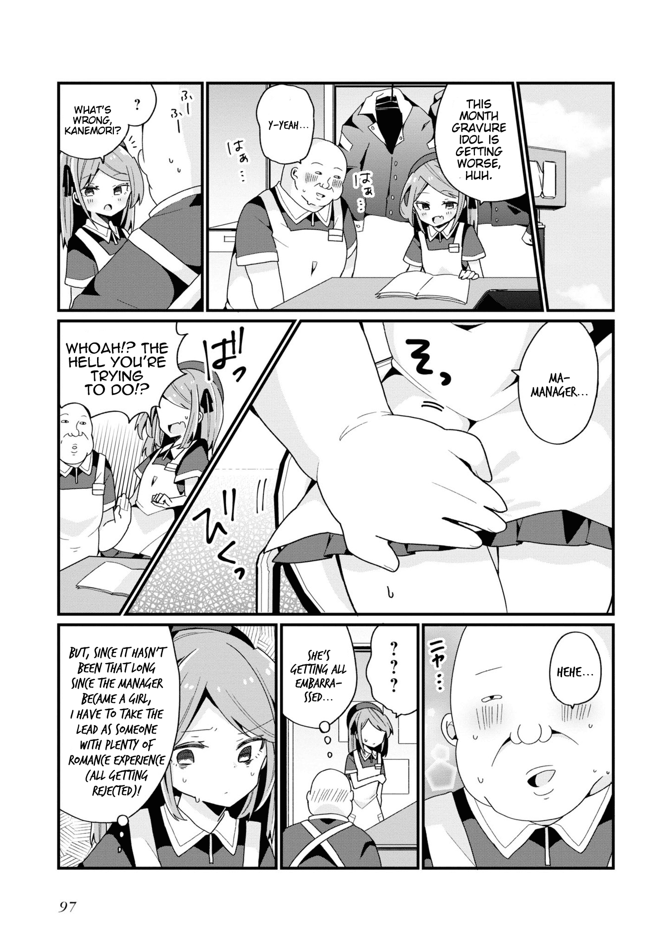 Bishoujokashita Oji-San Dakedo, Gachi Koi Sarete Komattemasu chapter 5 - page 11