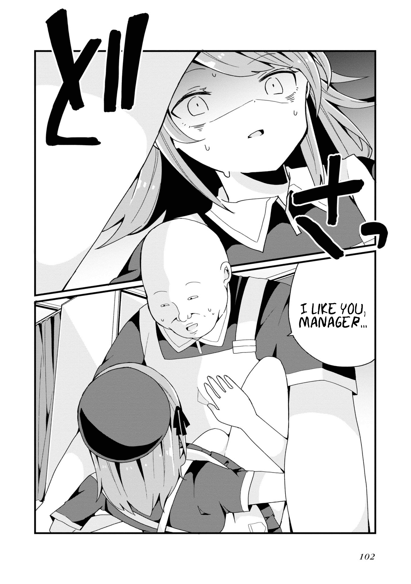 Bishoujokashita Oji-San Dakedo, Gachi Koi Sarete Komattemasu chapter 5 - page 16