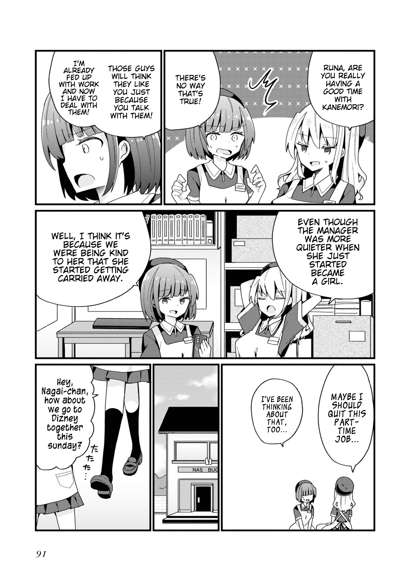 Bishoujokashita Oji-San Dakedo, Gachi Koi Sarete Komattemasu chapter 5 - page 5