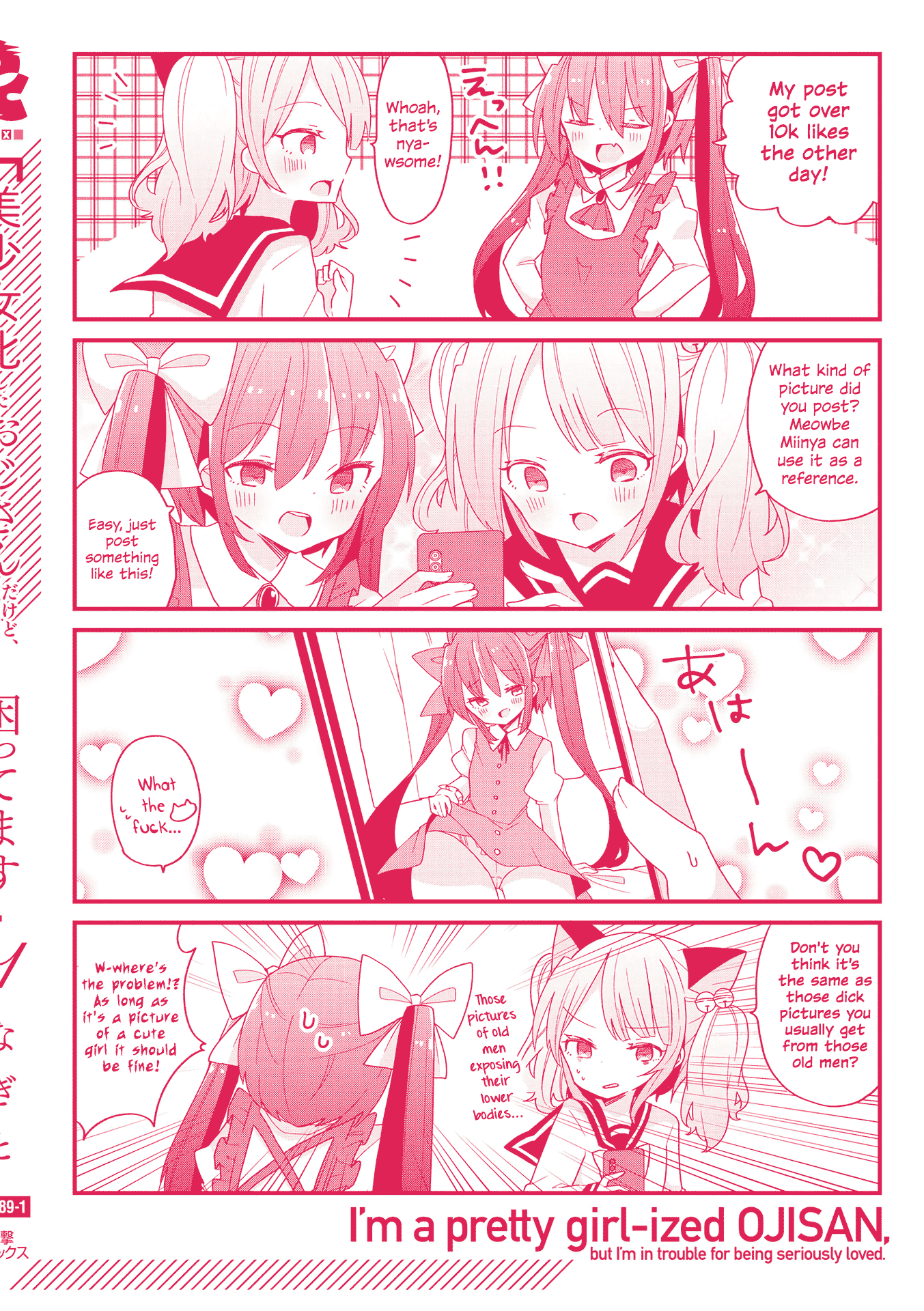 Bishoujokashita Oji-San Dakedo, Gachi Koi Sarete Komattemasu chapter 7.5 - page 6