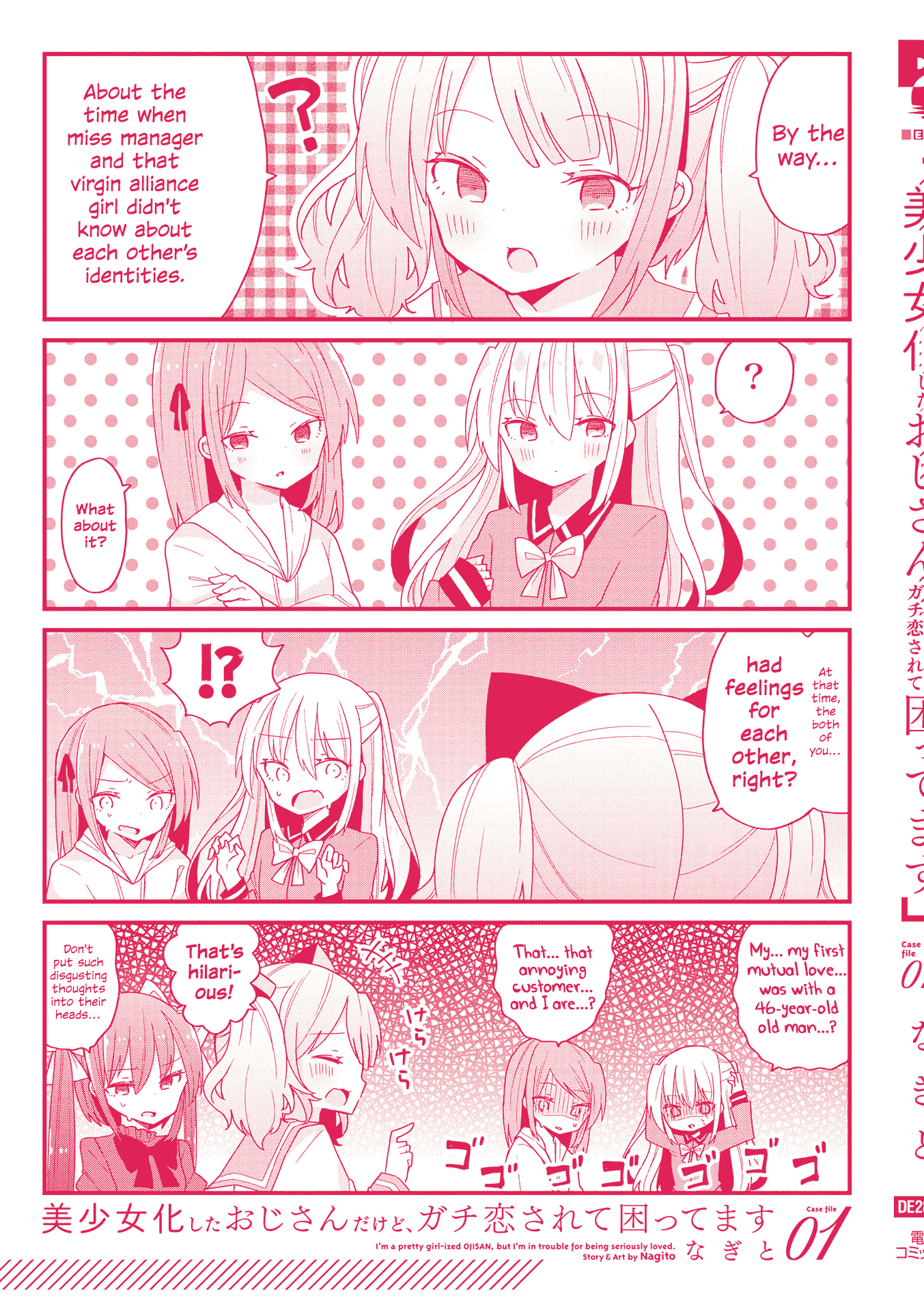 Bishoujokashita Oji-San Dakedo, Gachi Koi Sarete Komattemasu chapter 7.5 - page 7
