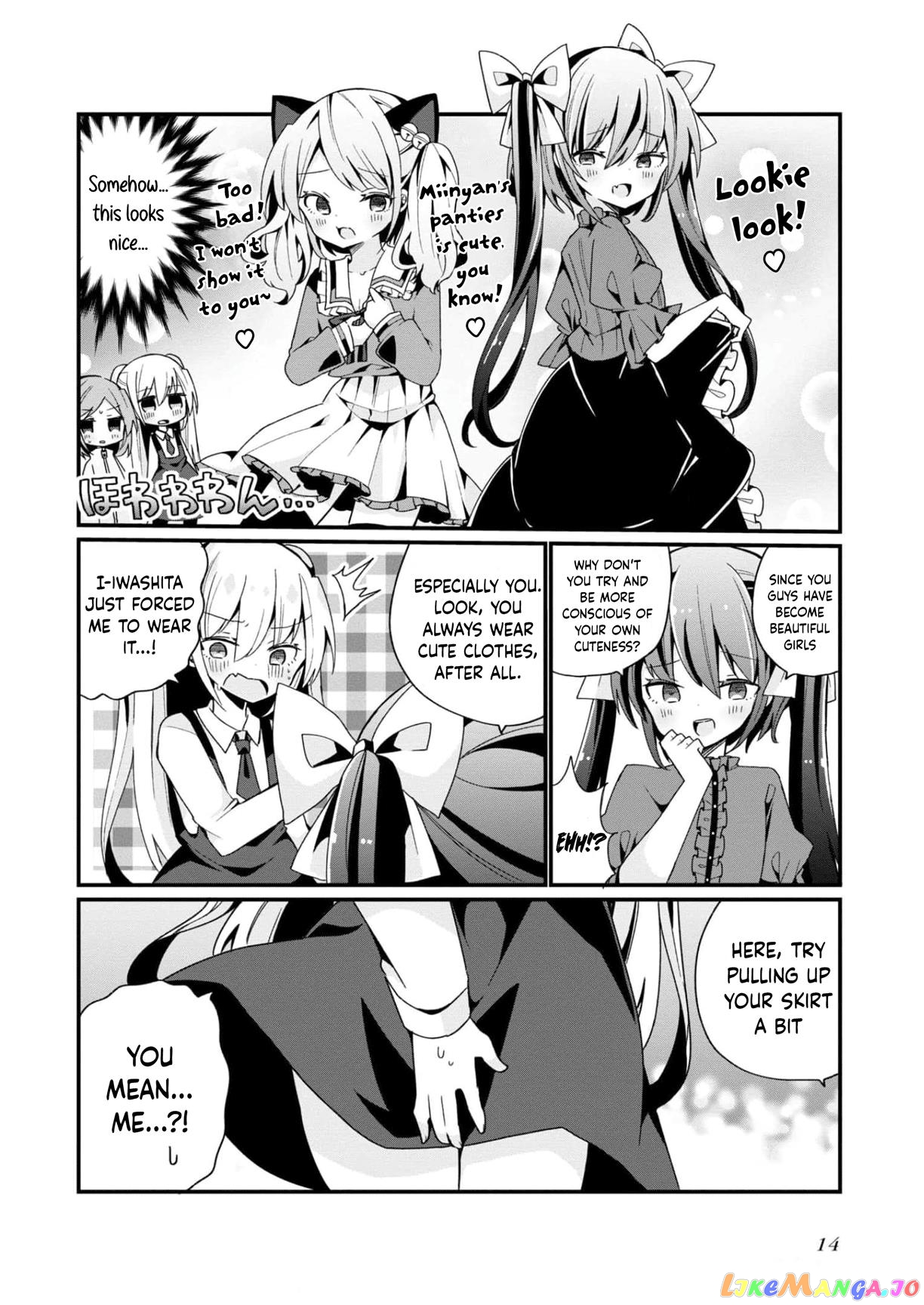 Bishoujokashita Oji-San Dakedo, Gachi Koi Sarete Komattemasu chapter 8 - page 16