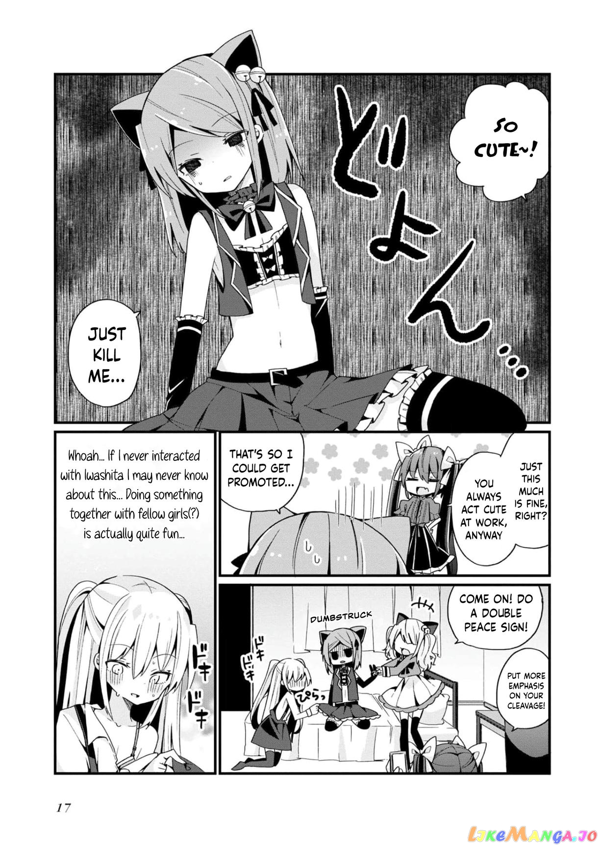 Bishoujokashita Oji-San Dakedo, Gachi Koi Sarete Komattemasu chapter 8 - page 19