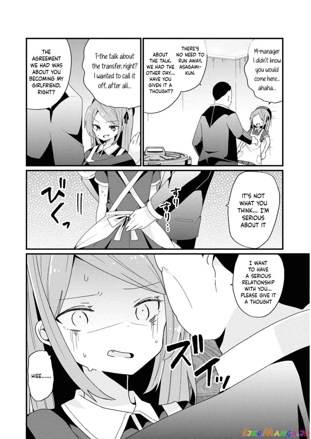 Bishoujokashita Oji-San Dakedo, Gachi Koi Sarete Komattemasu chapter 10 - page 4