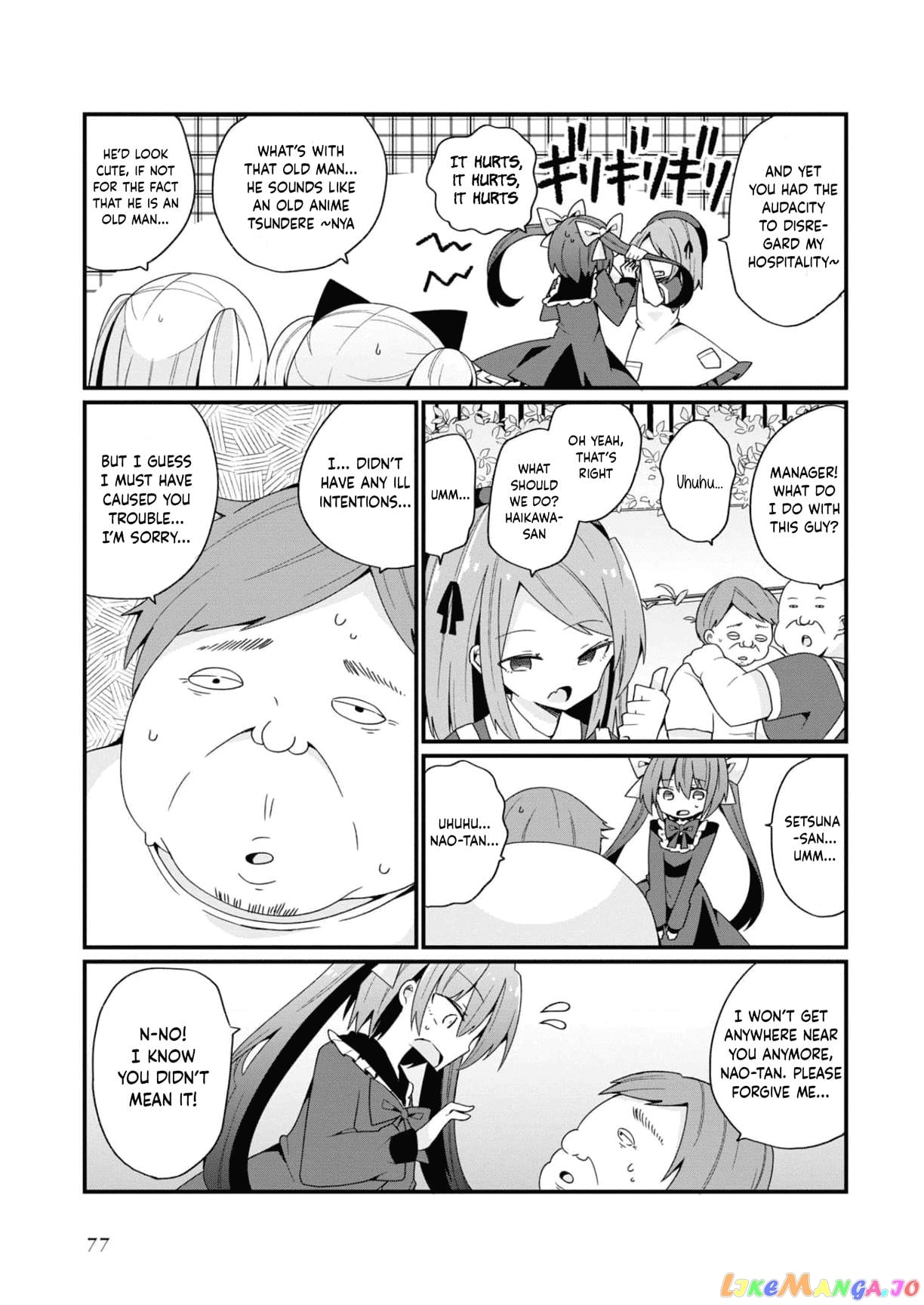 Bishoujokashita Oji-San Dakedo, Gachi Koi Sarete Komattemasu chapter 13 - page 15