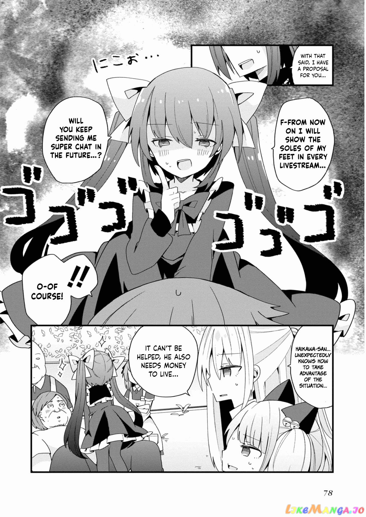 Bishoujokashita Oji-San Dakedo, Gachi Koi Sarete Komattemasu chapter 13 - page 16