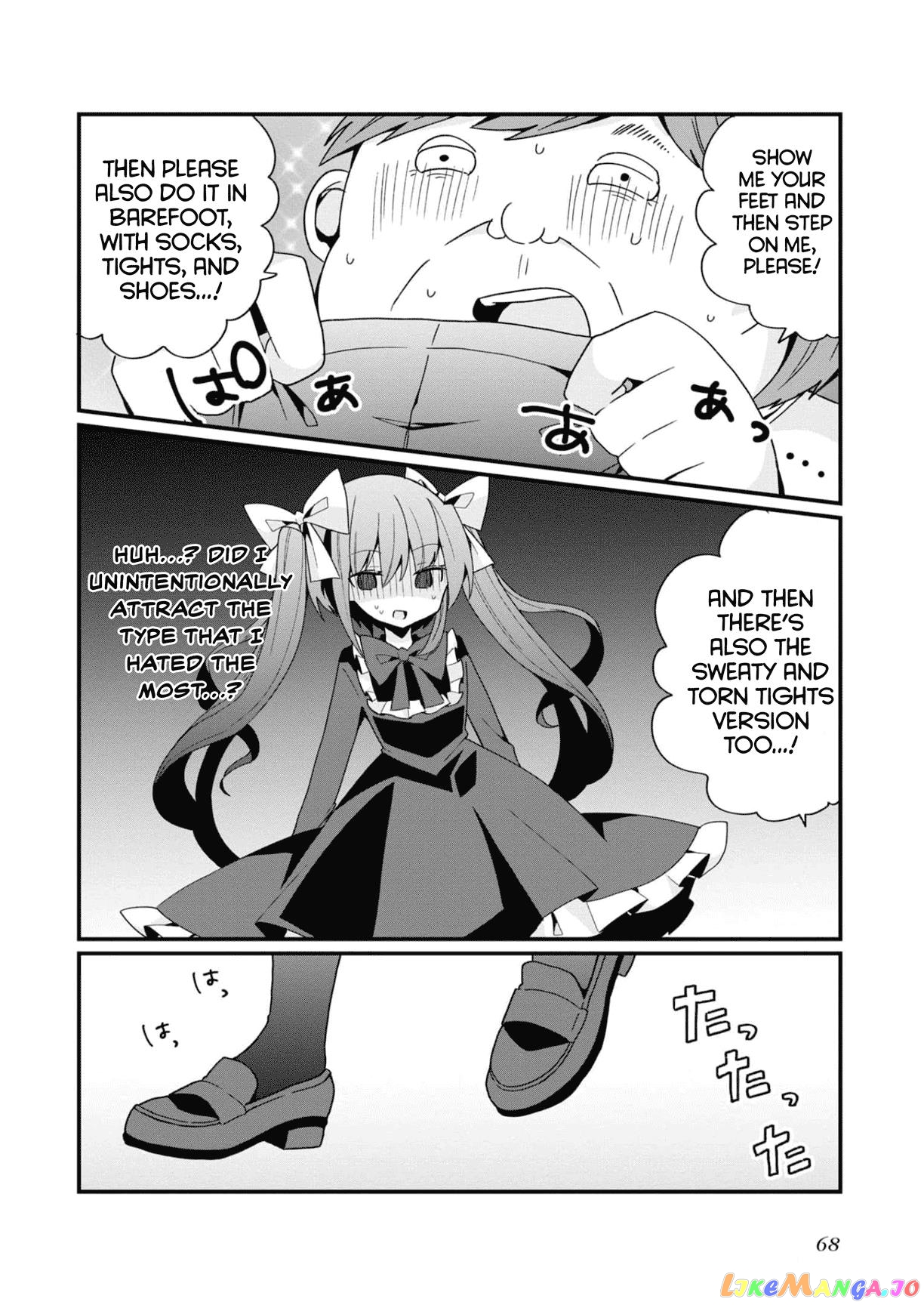 Bishoujokashita Oji-San Dakedo, Gachi Koi Sarete Komattemasu chapter 13 - page 6