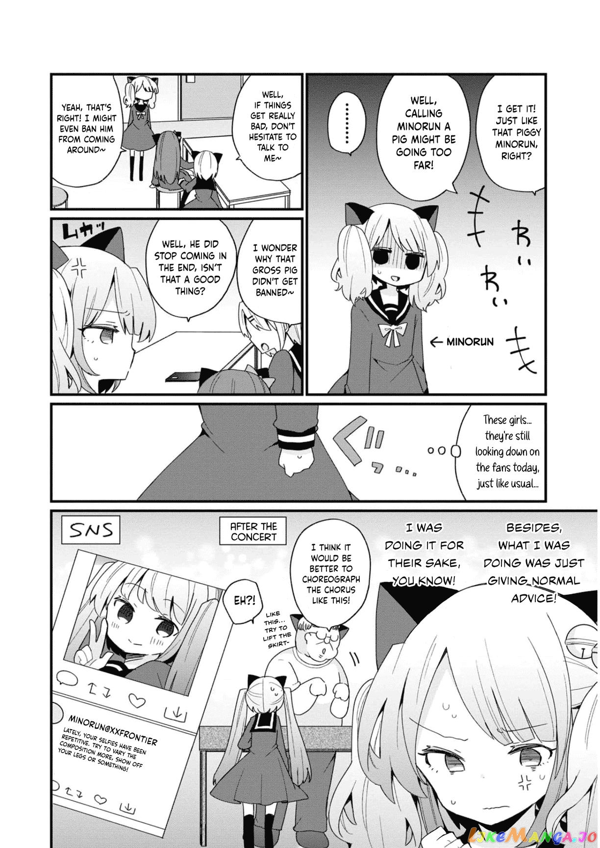 Bishoujokashita Oji-San Dakedo, Gachi Koi Sarete Komattemasu chapter 14 - page 6