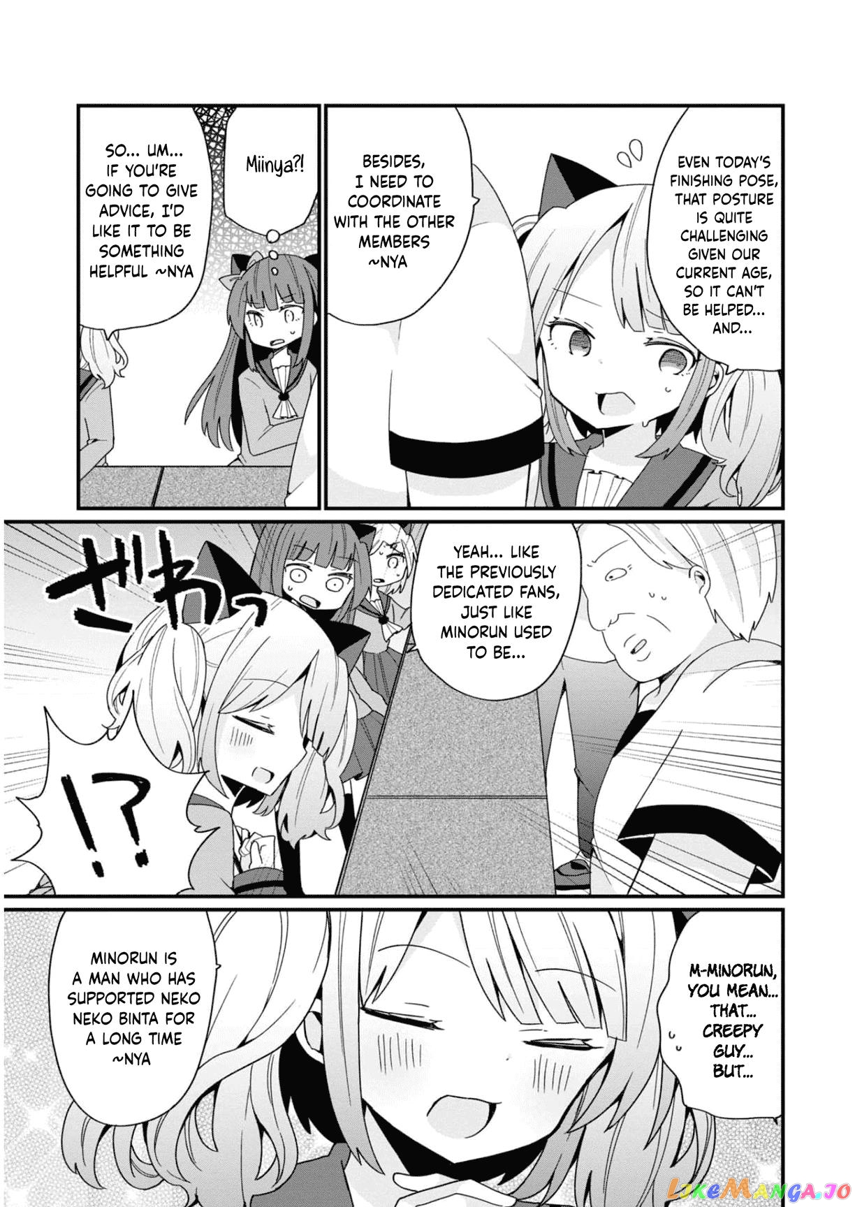 Bishoujokashita Oji-San Dakedo, Gachi Koi Sarete Komattemasu chapter 14 - page 9