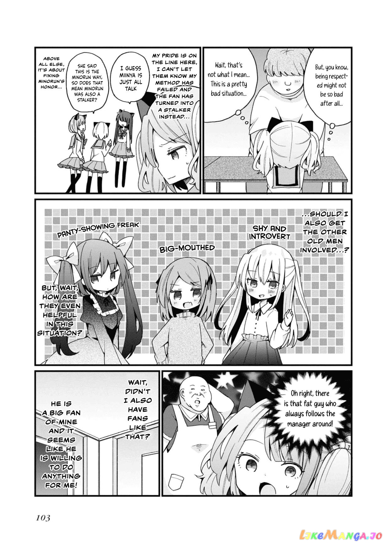 Bishoujokashita Oji-San Dakedo, Gachi Koi Sarete Komattemasu chapter 15 - page 5