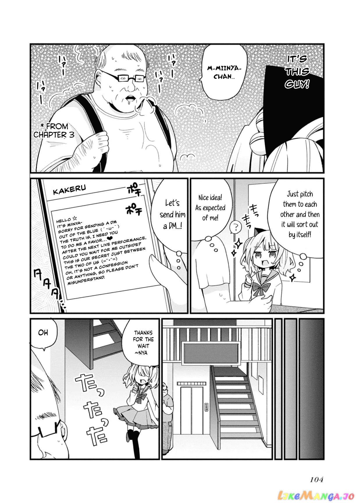 Bishoujokashita Oji-San Dakedo, Gachi Koi Sarete Komattemasu chapter 15 - page 6