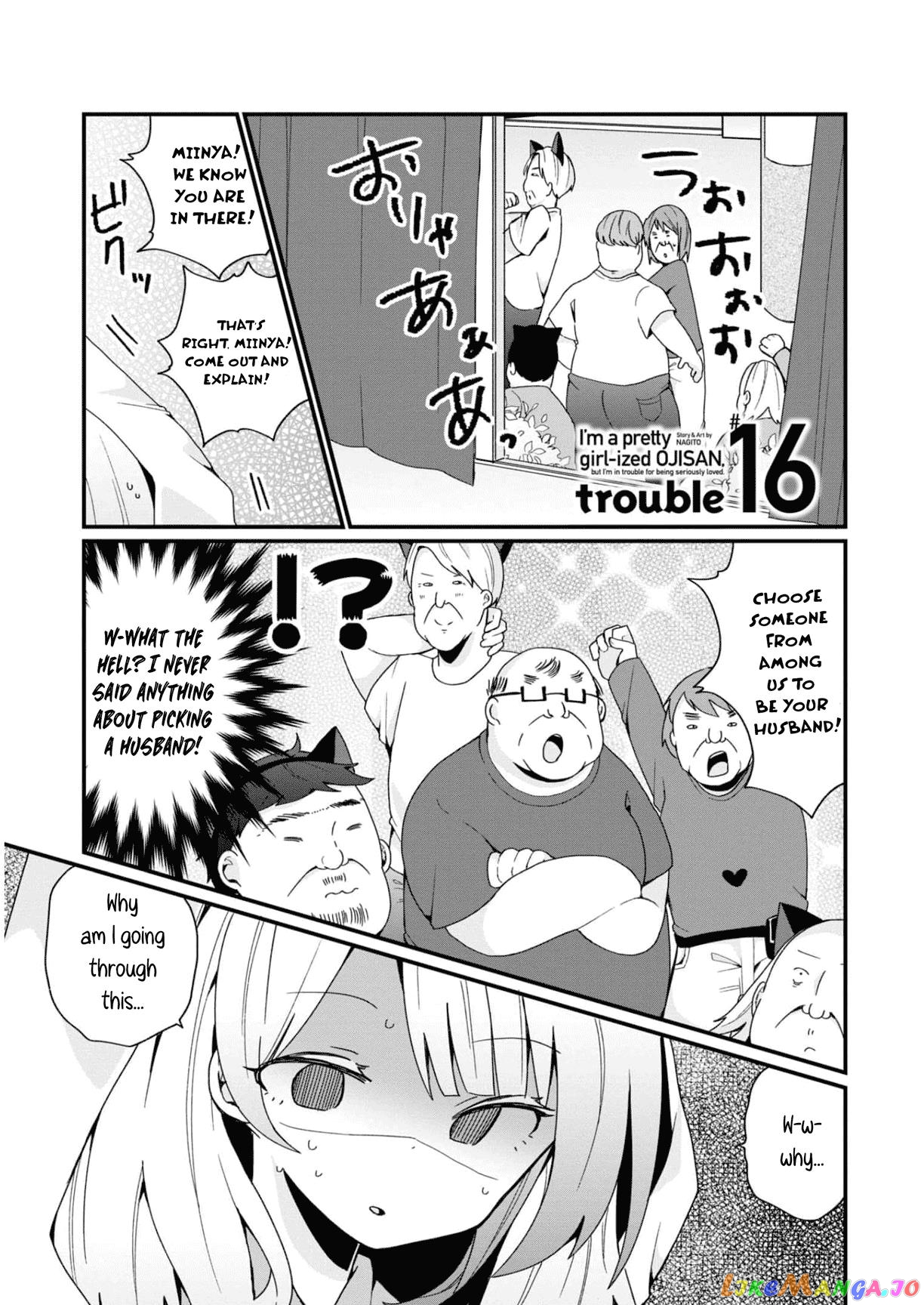Bishoujokashita Oji-San Dakedo, Gachi Koi Sarete Komattemasu chapter 16 - page 1