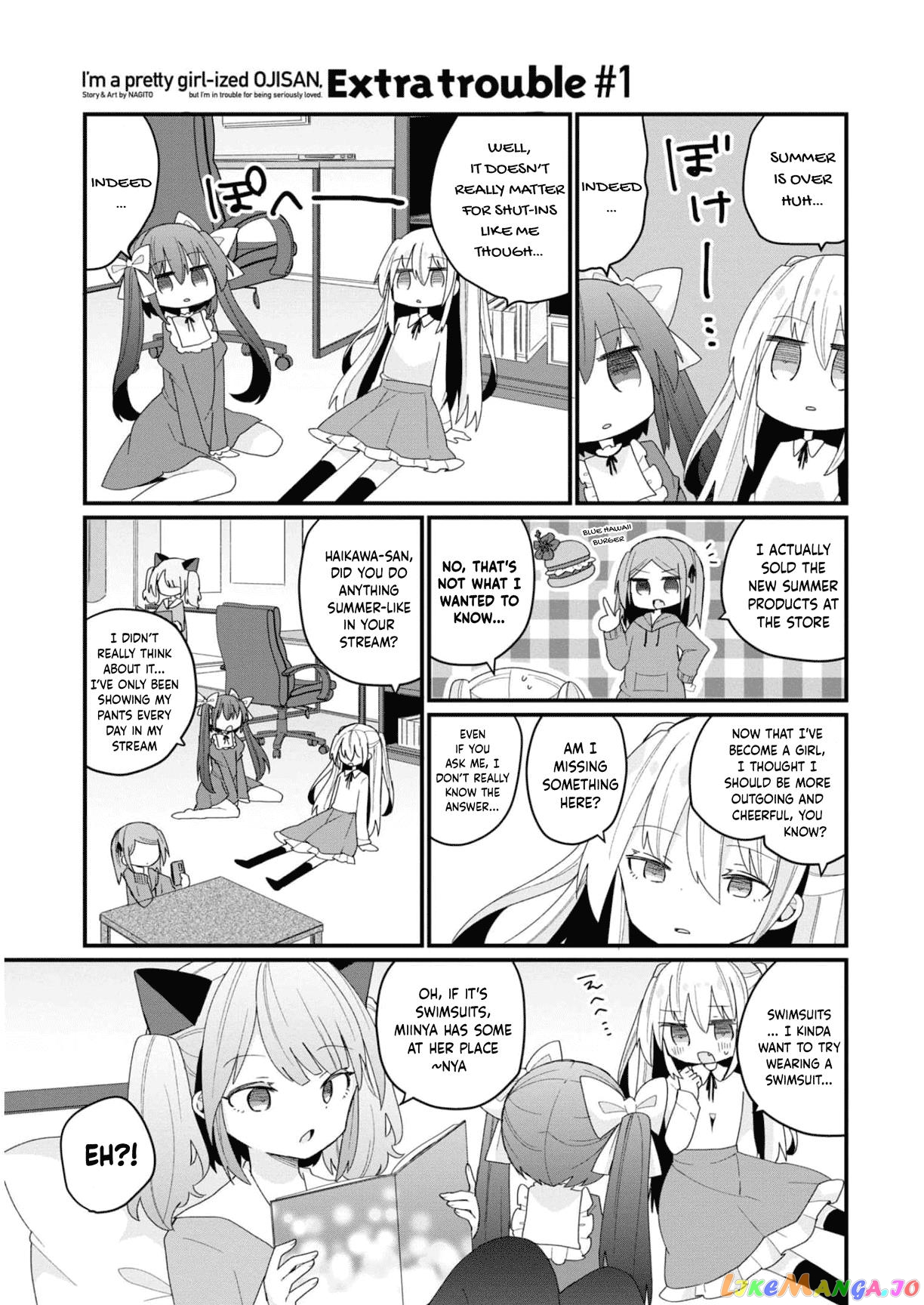 Bishoujokashita Oji-San Dakedo, Gachi Koi Sarete Komattemasu chapter 16.5 - page 1