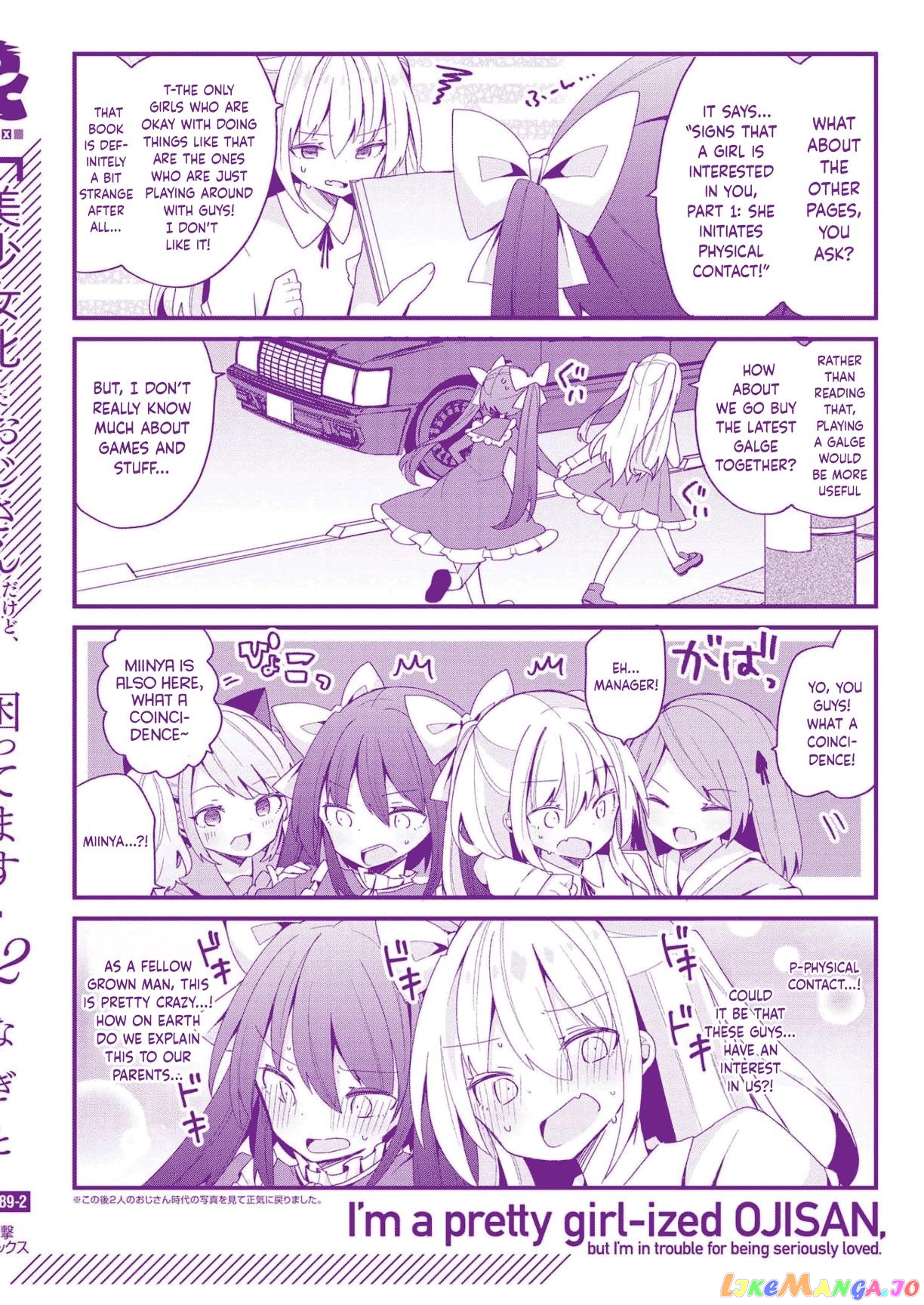 Bishoujokashita Oji-San Dakedo, Gachi Koi Sarete Komattemasu chapter 16.5 - page 20