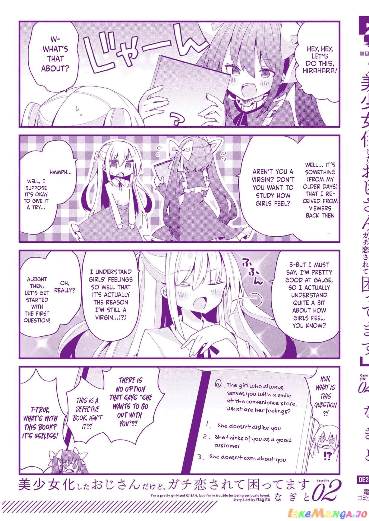 Bishoujokashita Oji-San Dakedo, Gachi Koi Sarete Komattemasu chapter 16.5 - page 21