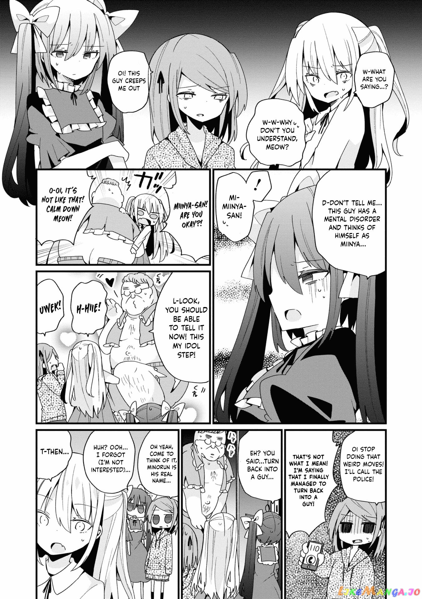 Bishoujokashita Oji-San Dakedo, Gachi Koi Sarete Komattemasu chapter 17 - page 19